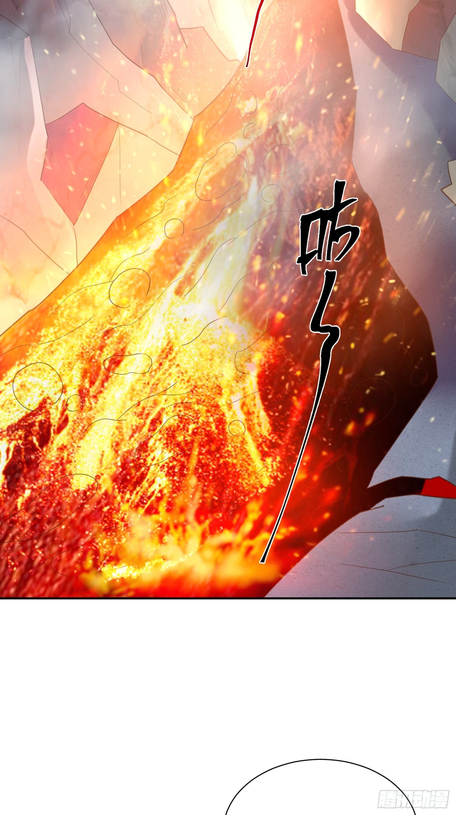 第31话 地龙遗骸49