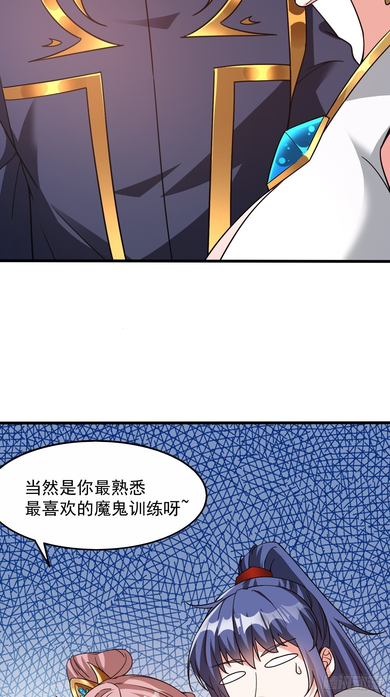 第103话 太看得起我叶某人了1