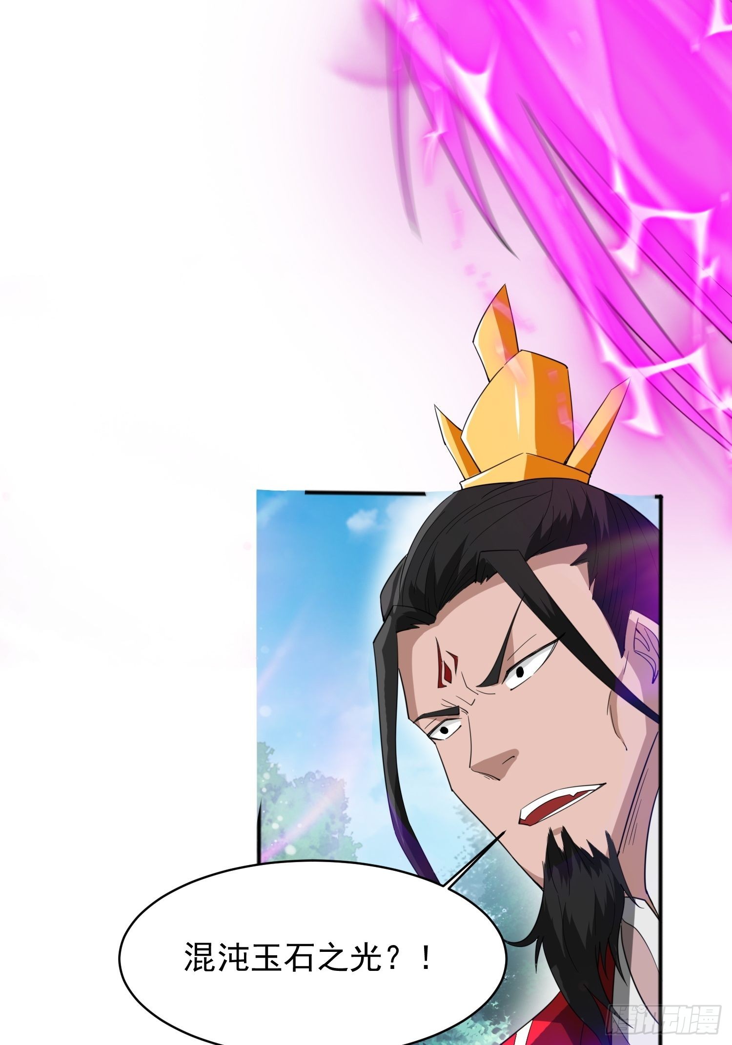 第96话打不过老子就欺负儿子11
