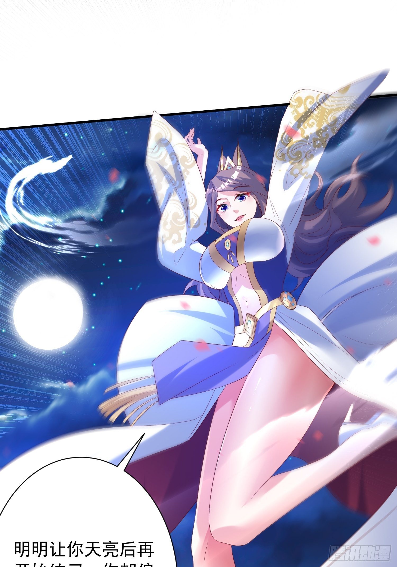 第51话 为我弟弟复仇32