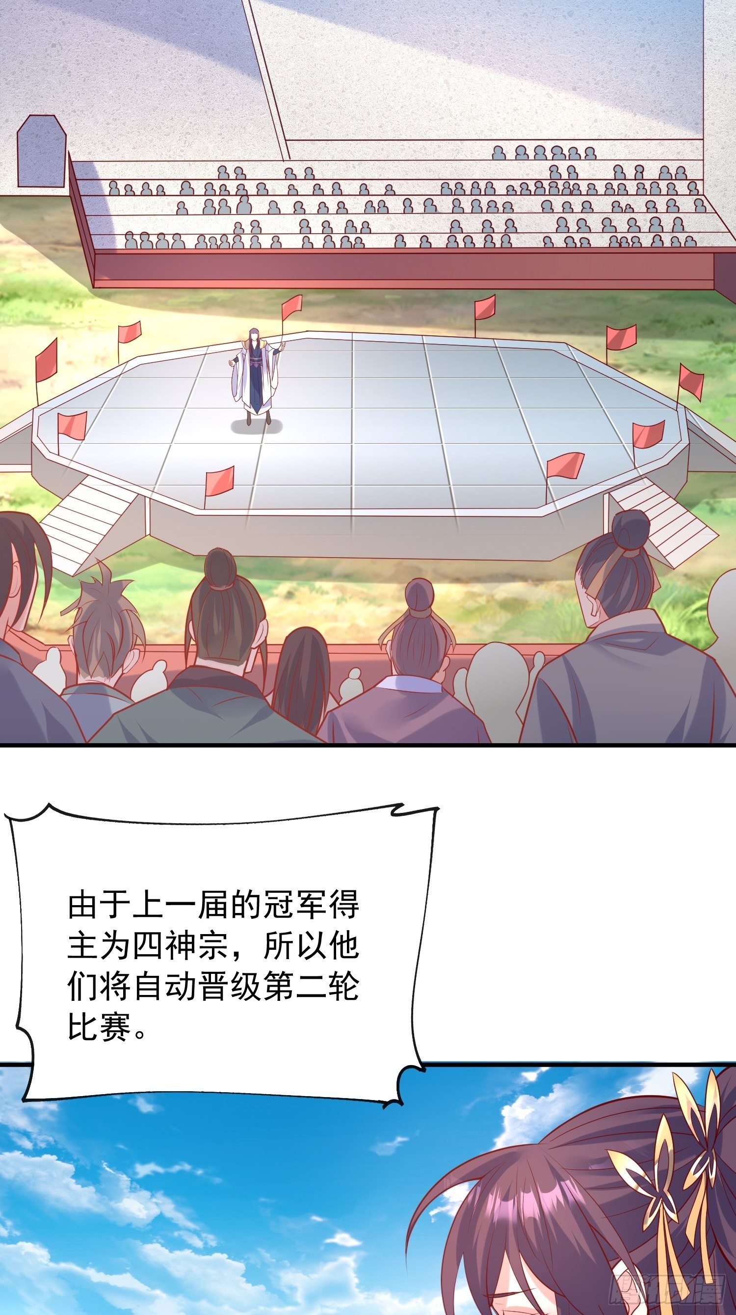 第58话 时间就是金钱1