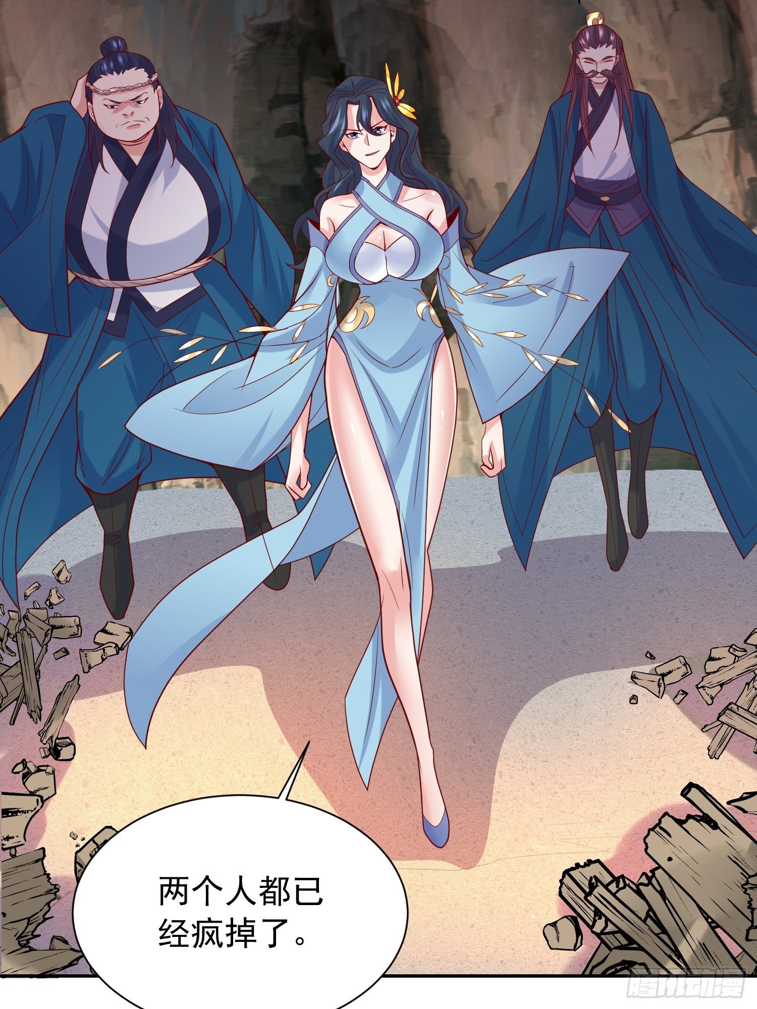 第18话 筋脉尽断！42
