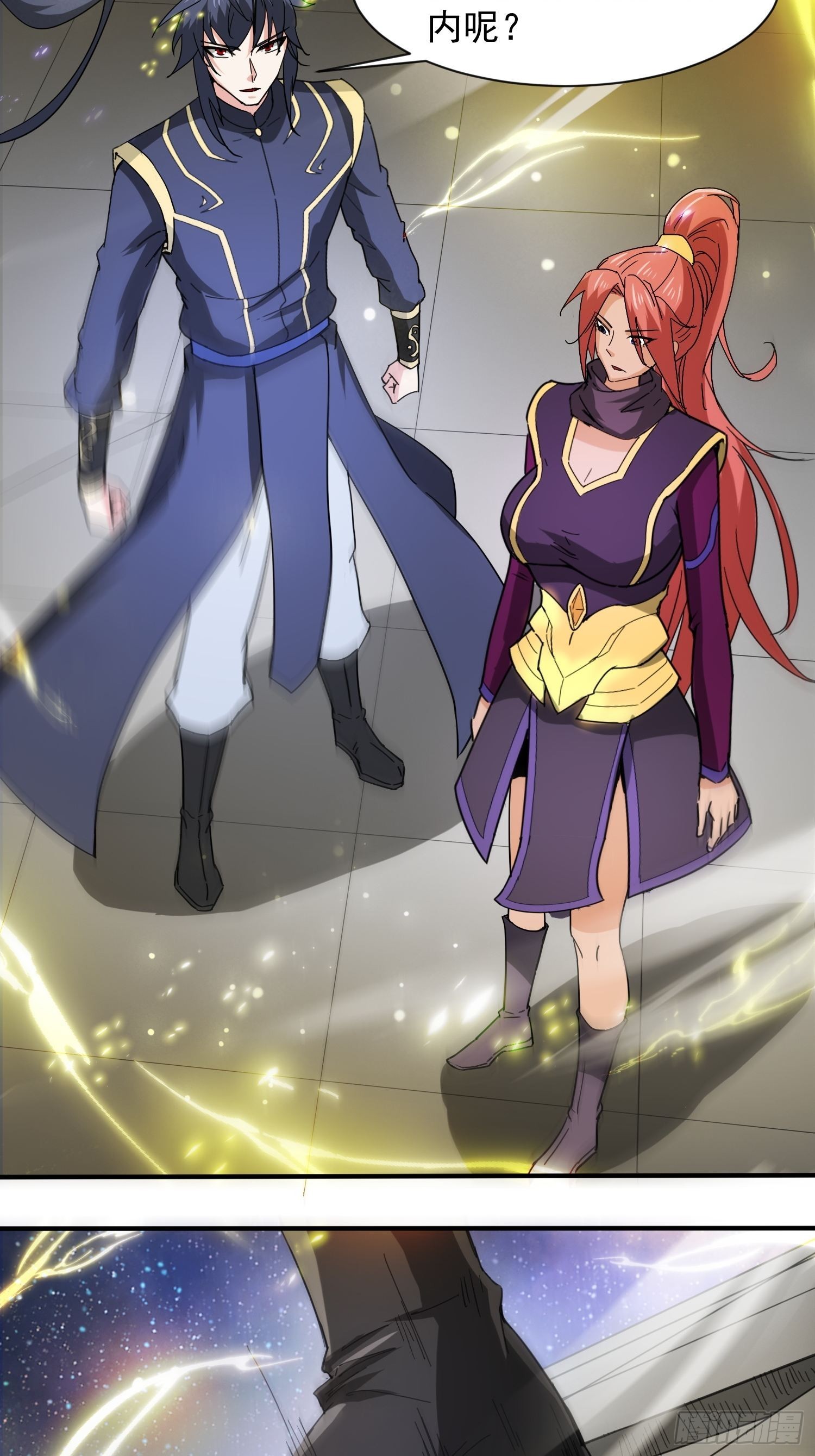 第83话 六姐的挚友？10