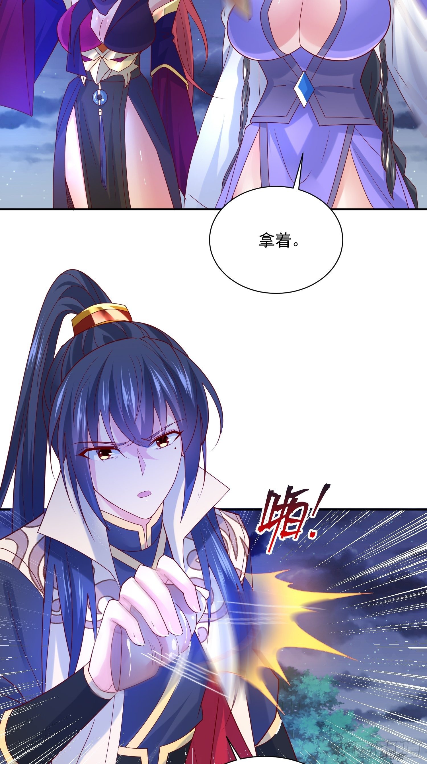 第31话 地龙遗骸5