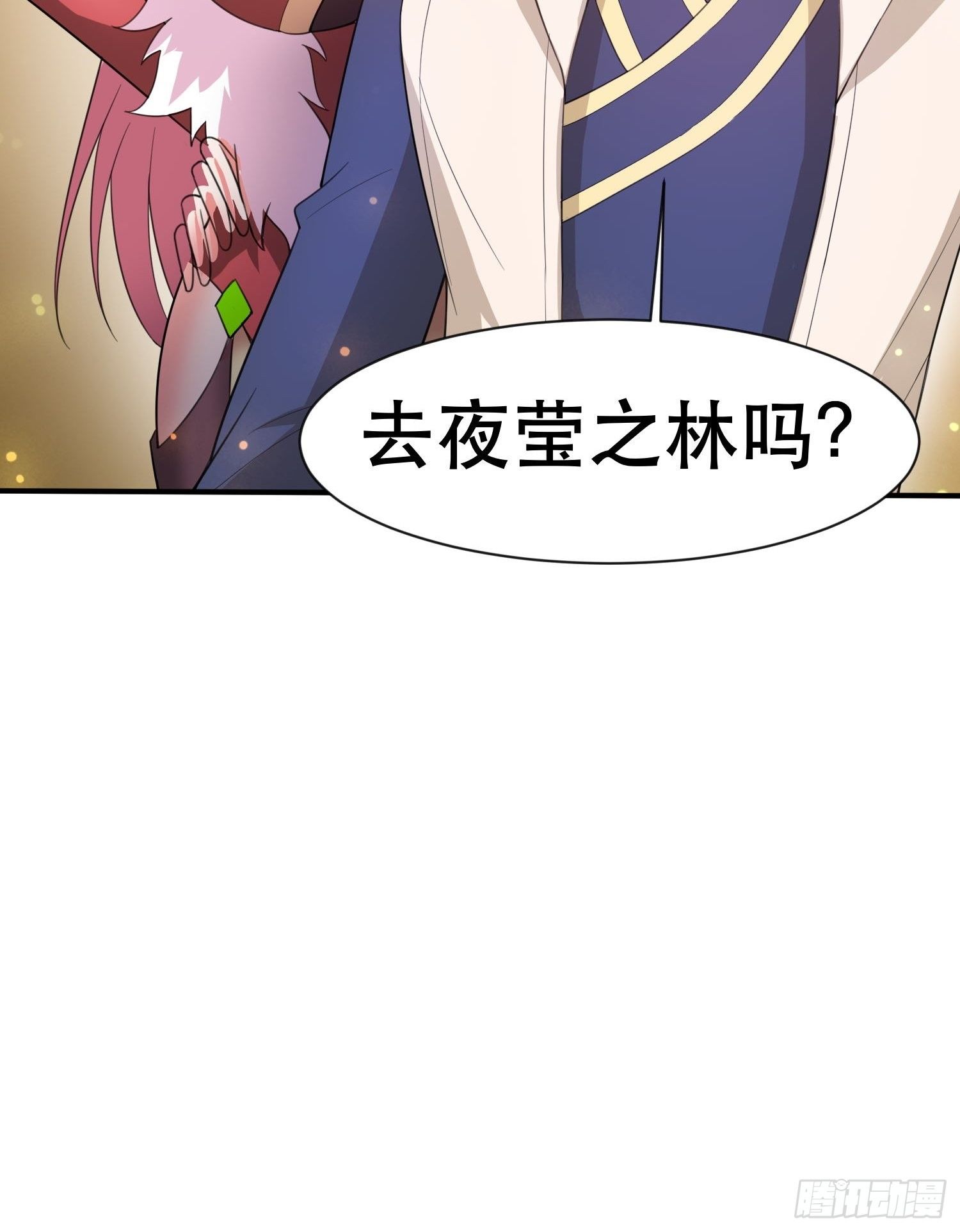 第70话 夜莹之林22