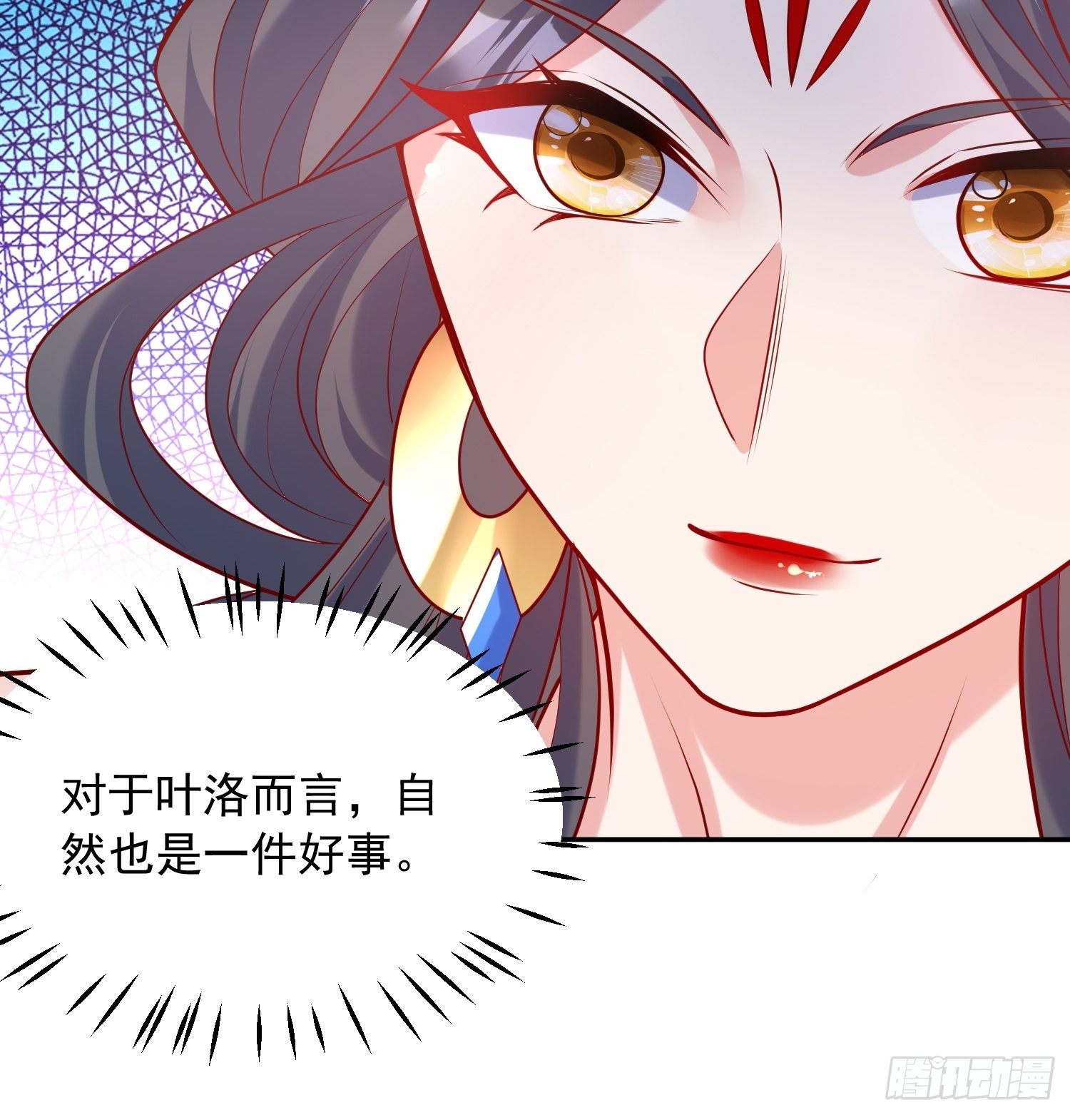 第63话 比赛暂停26