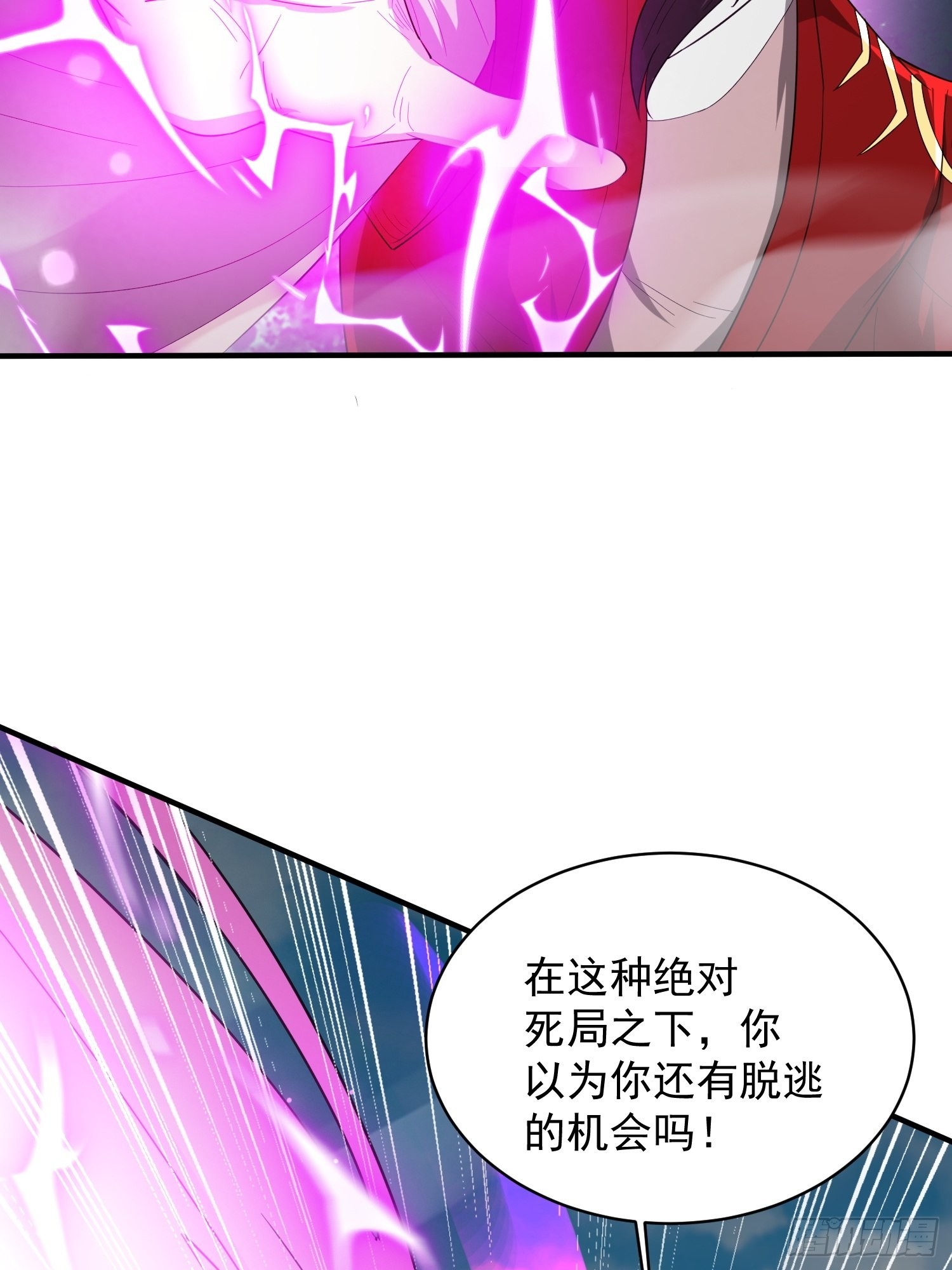 第96话打不过老子就欺负儿子27