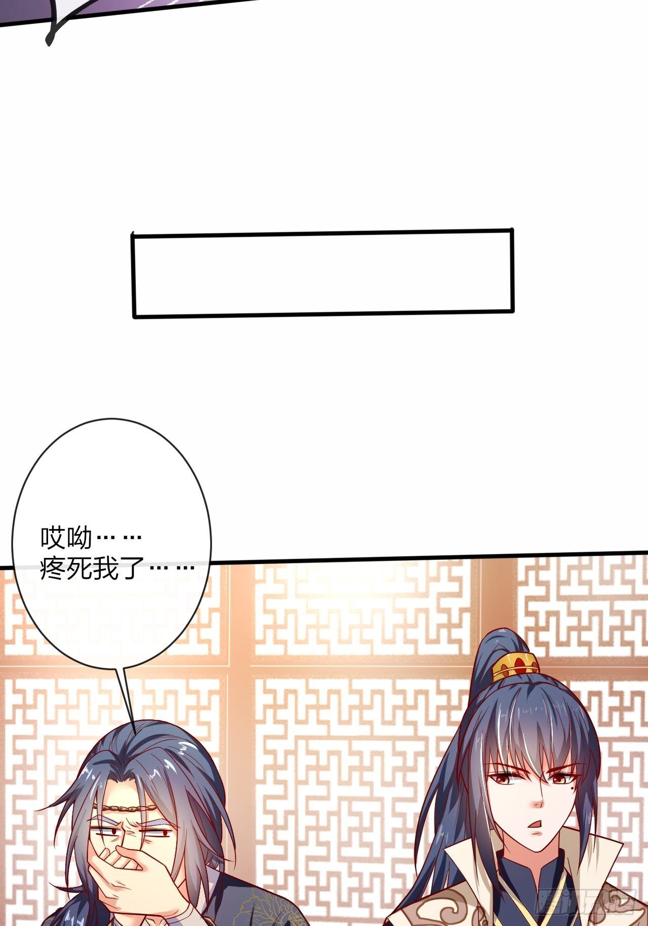 第1话 九转九废，终成霸体！72