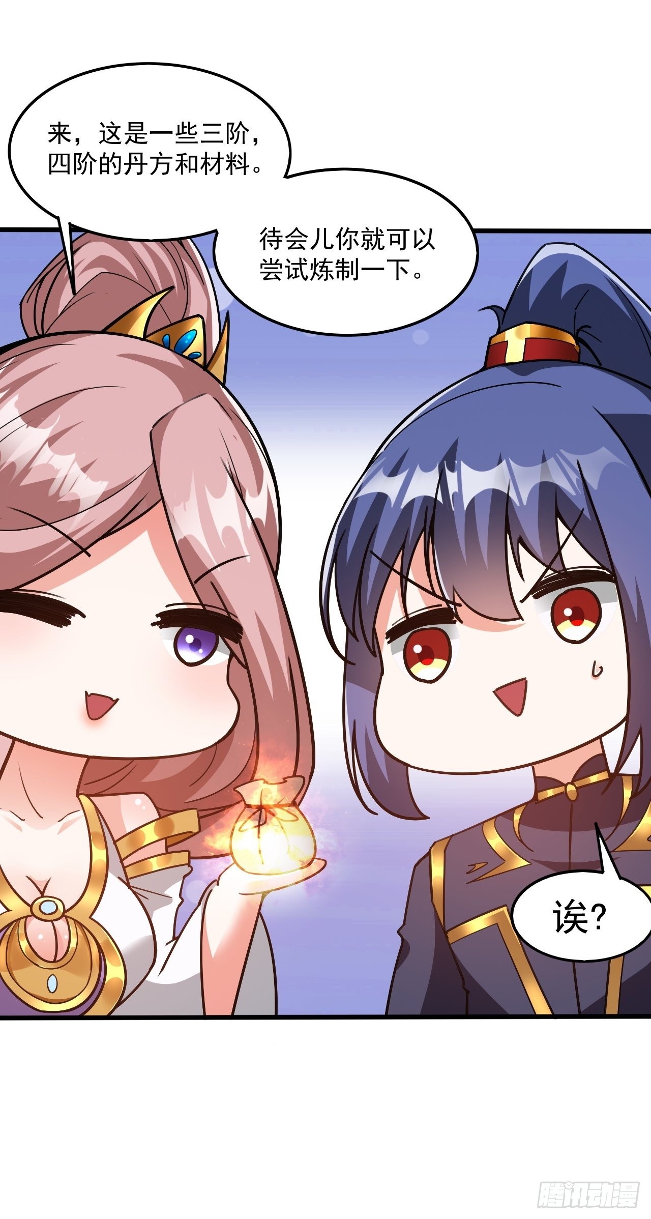 第103话 太看得起我叶某人了13