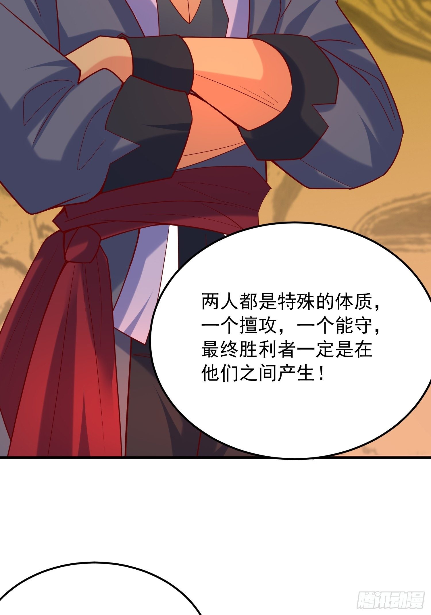 第57话 炼化彩虹果41