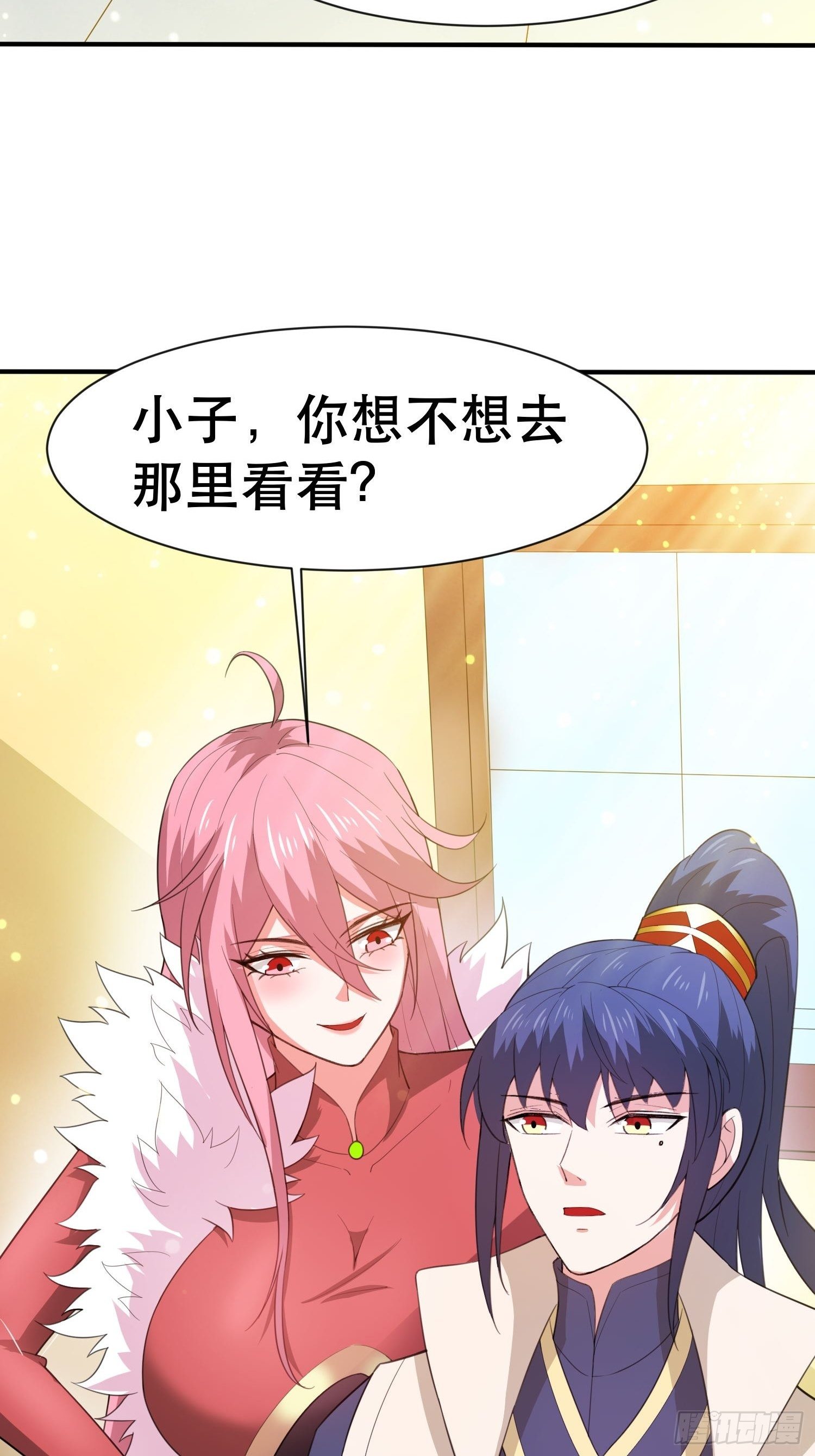 第70话 夜莹之林21