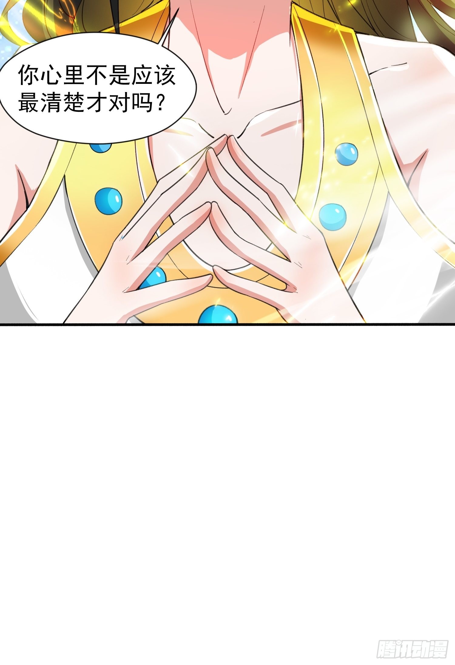 第83话 六姐的挚友？23