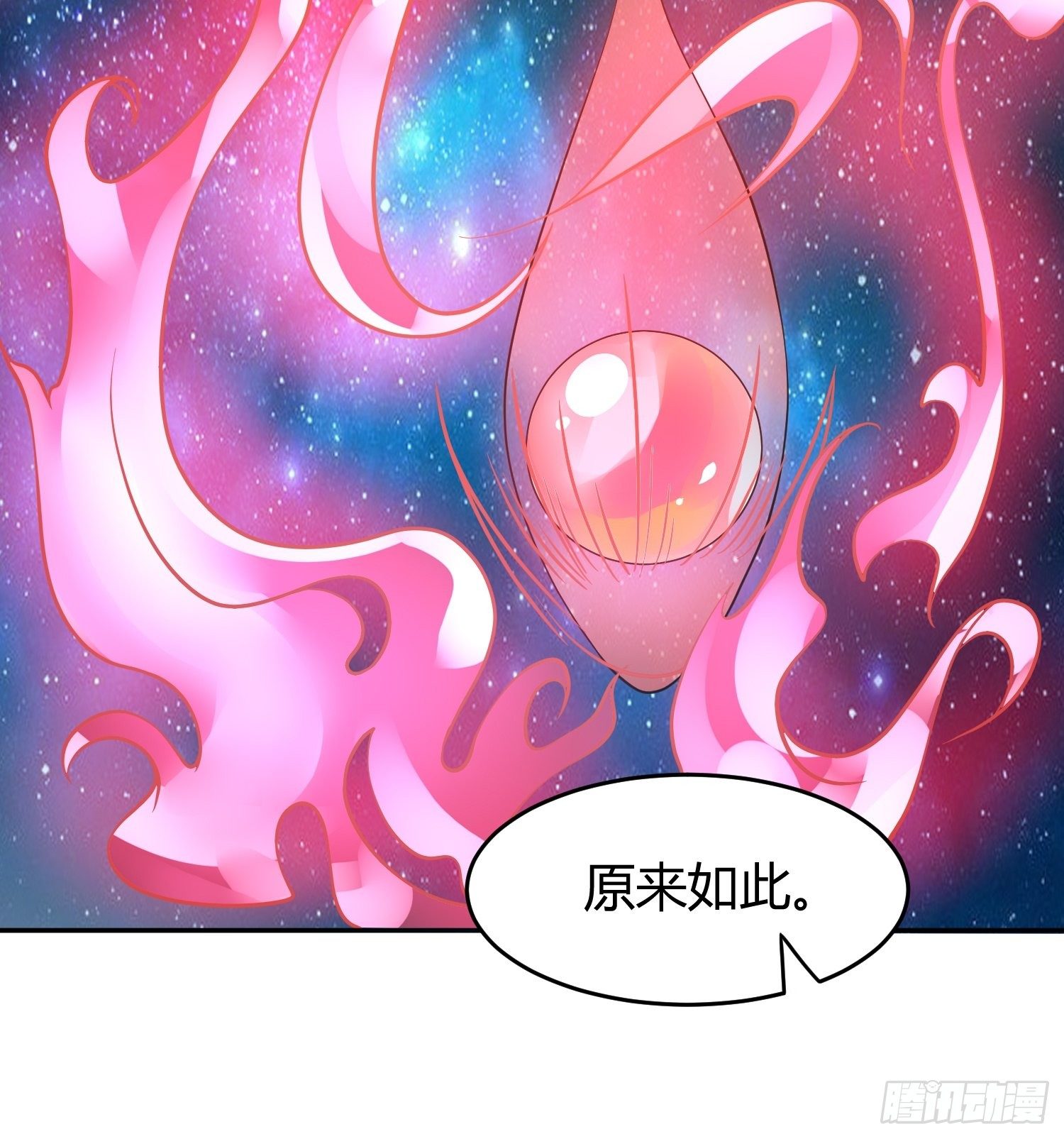第54话 跟我正面battle11
