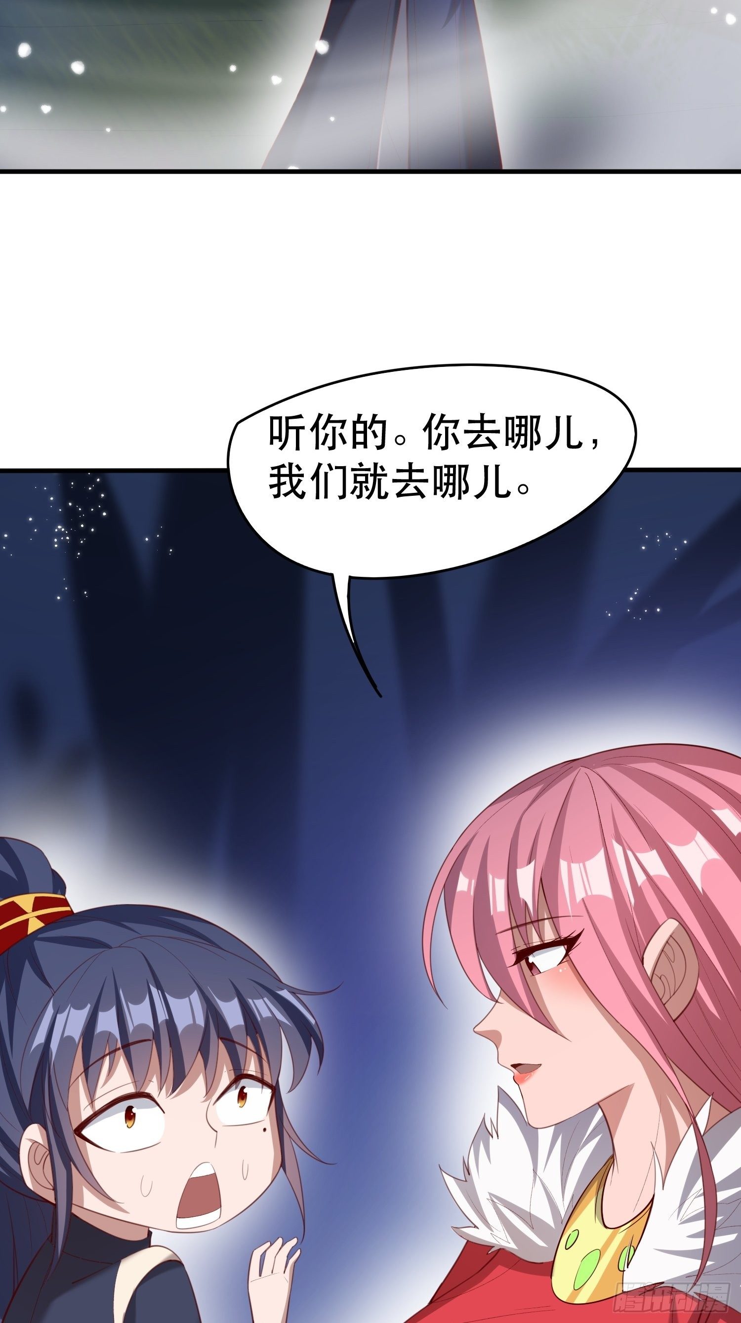第73话 我们来打个赌吧47