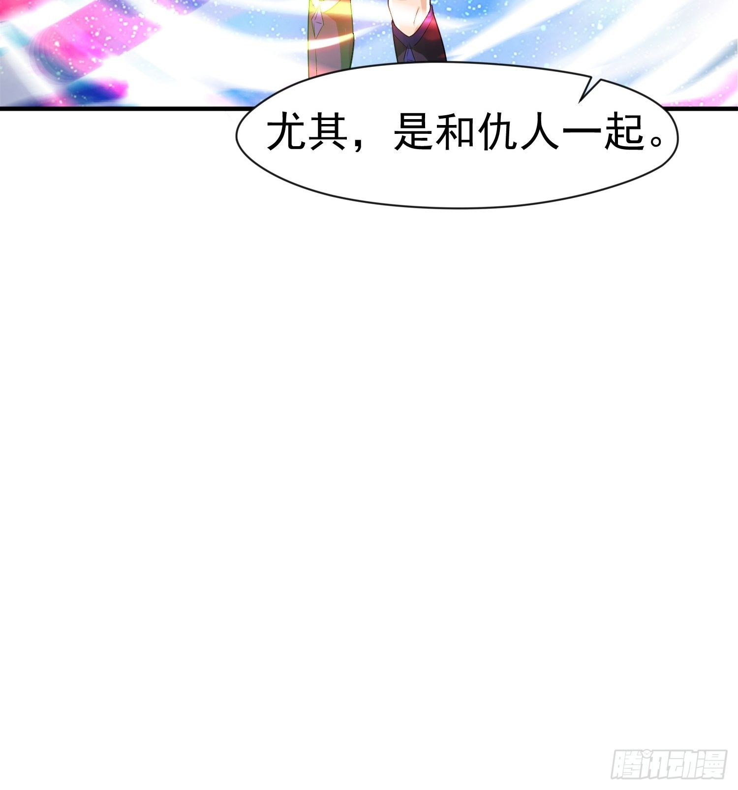 第87话 明月的心结11