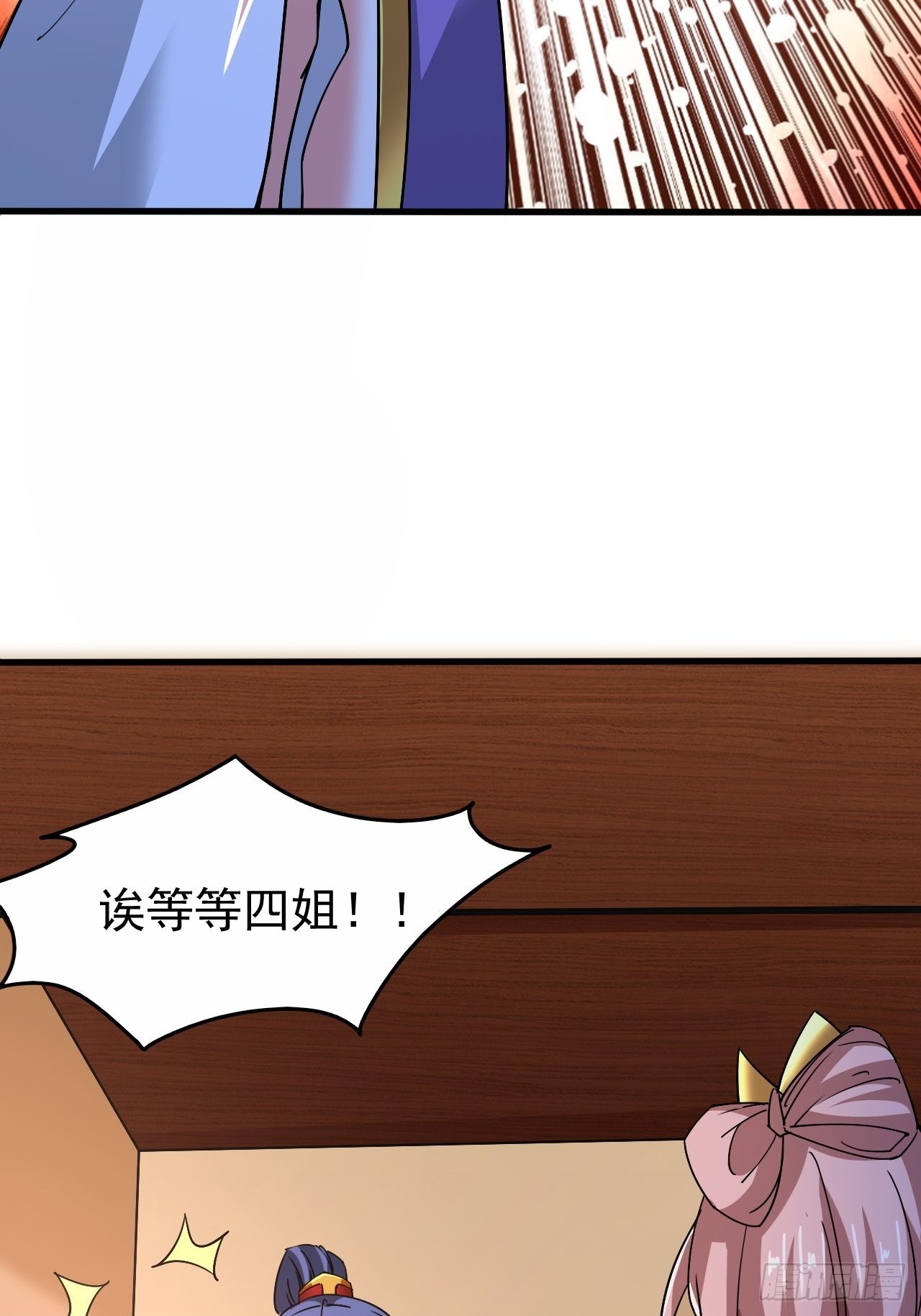 第103话 太看得起我叶某人了19