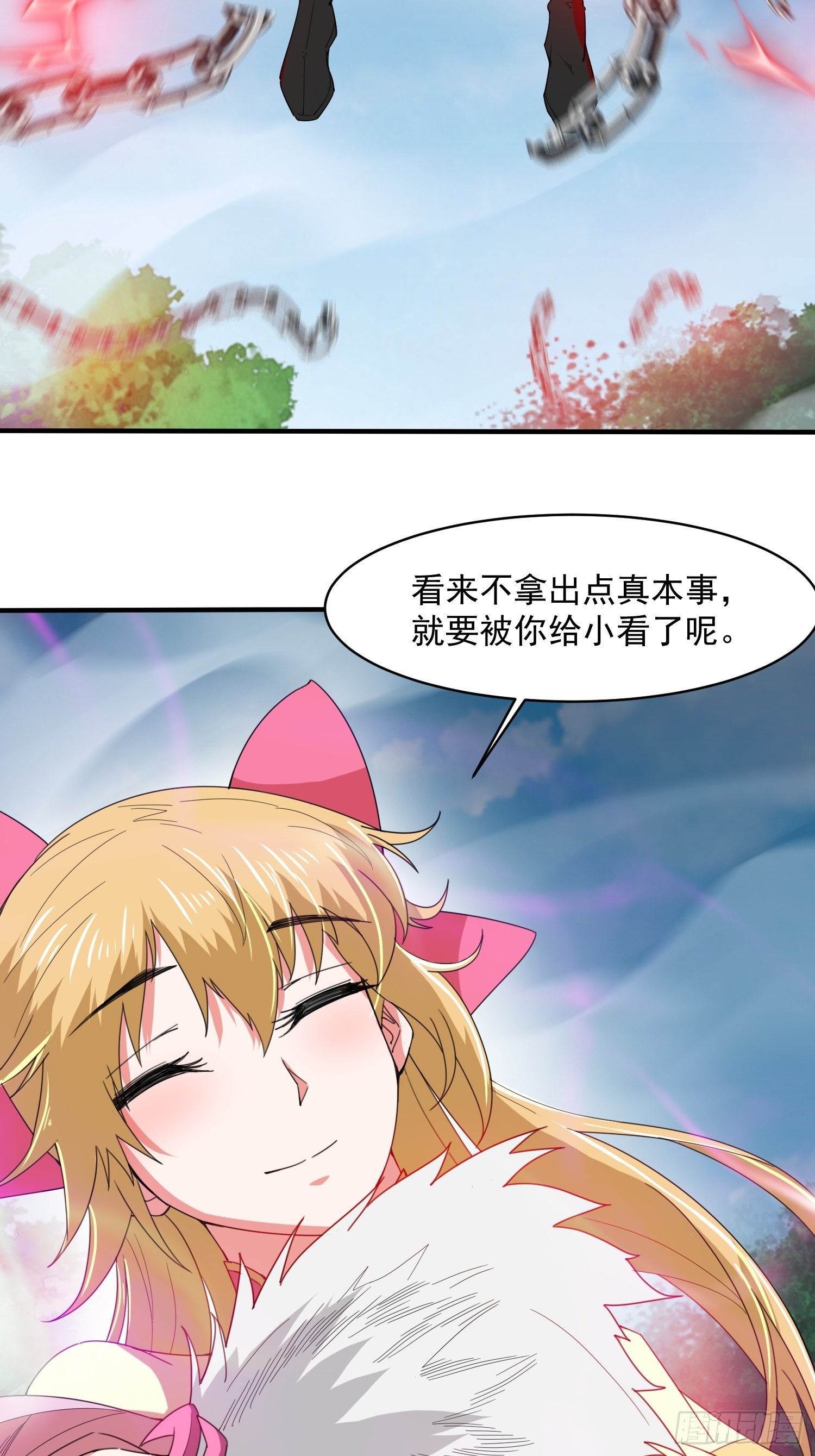 第98话天地五行灵阵7