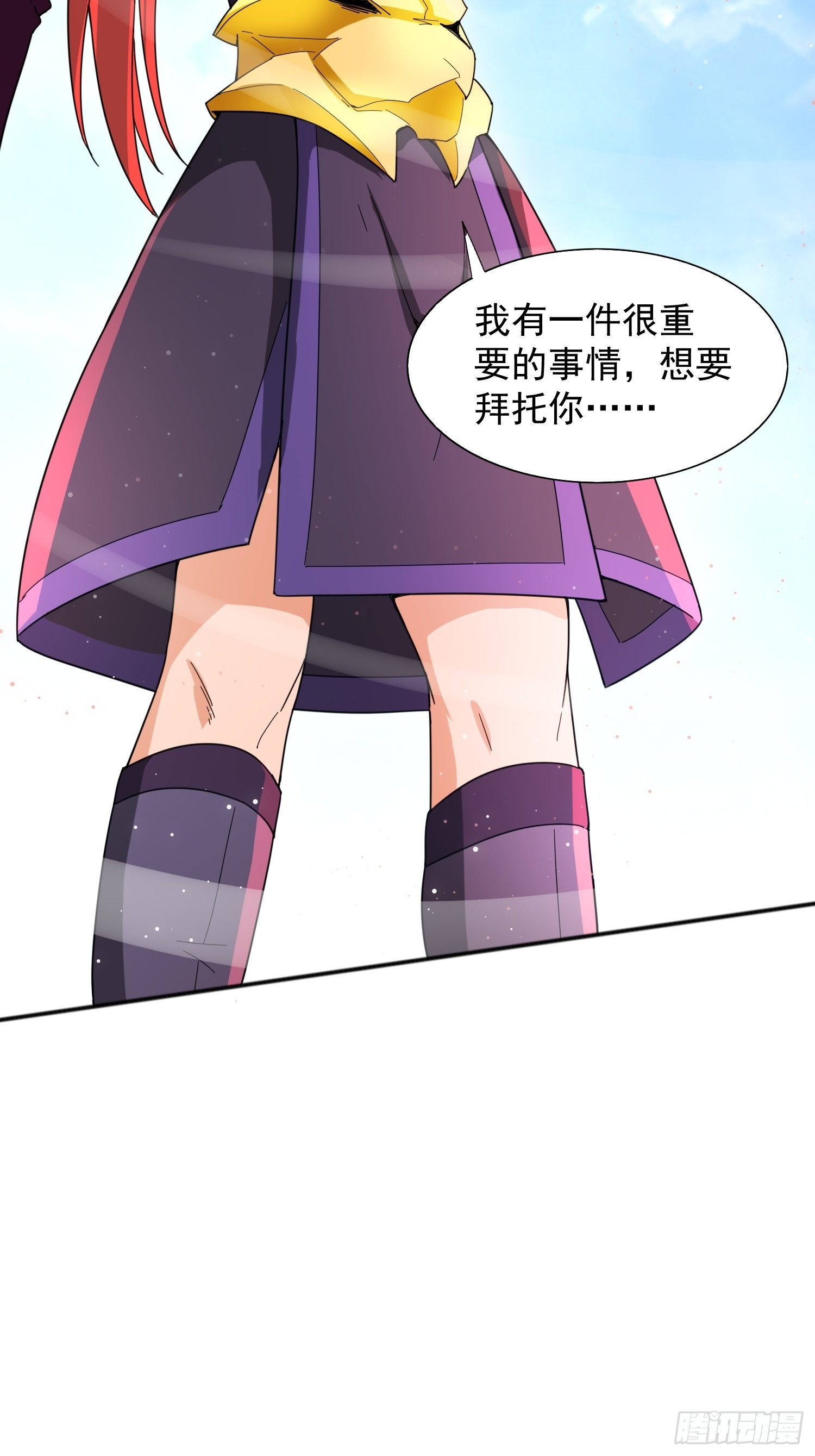 第87话 明月的心结44