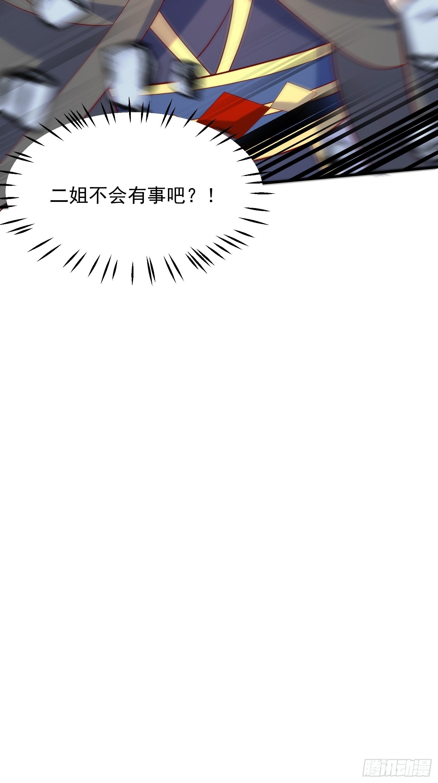 第56话 姐姐带我盗宝贝45