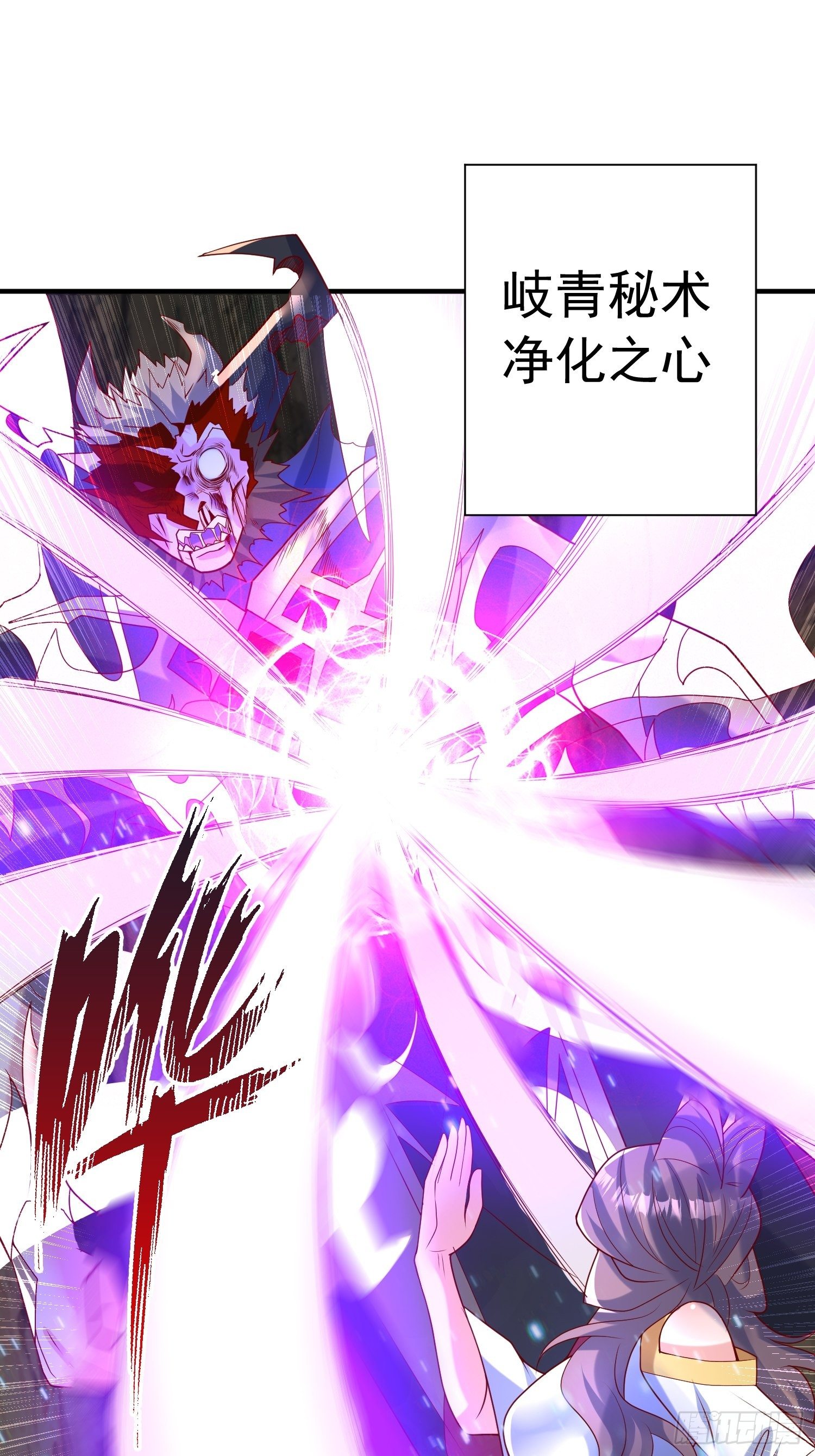 第47话 九转丹海7