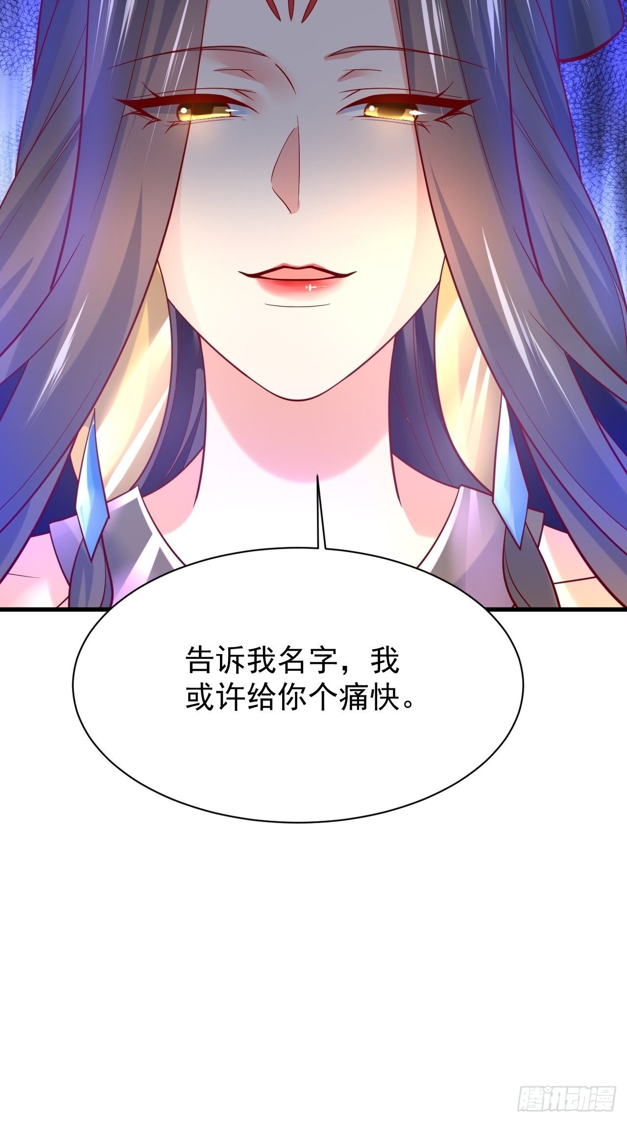 第5话 万兽宫女魔头现身！60