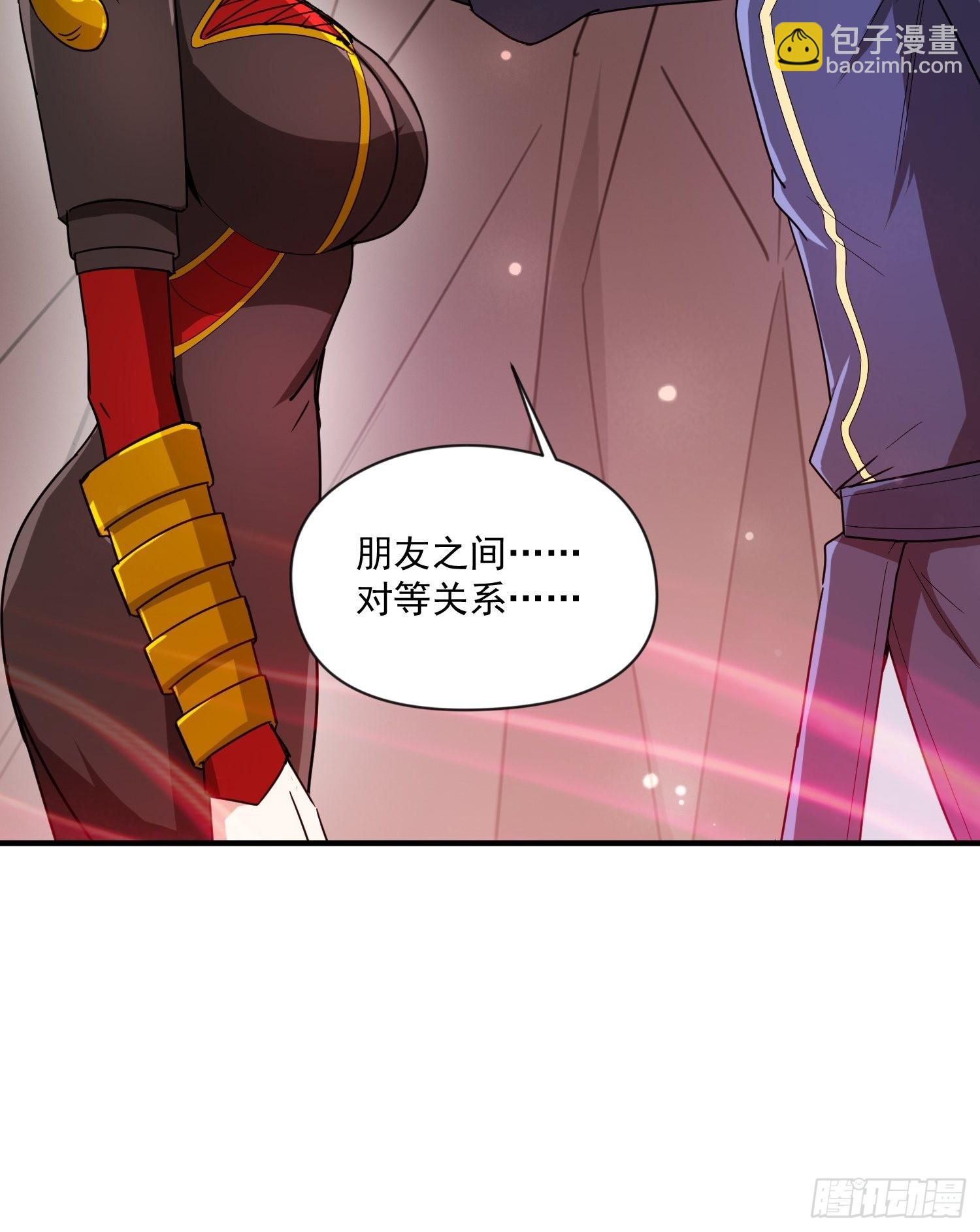 第99话重炼天机丹炉29