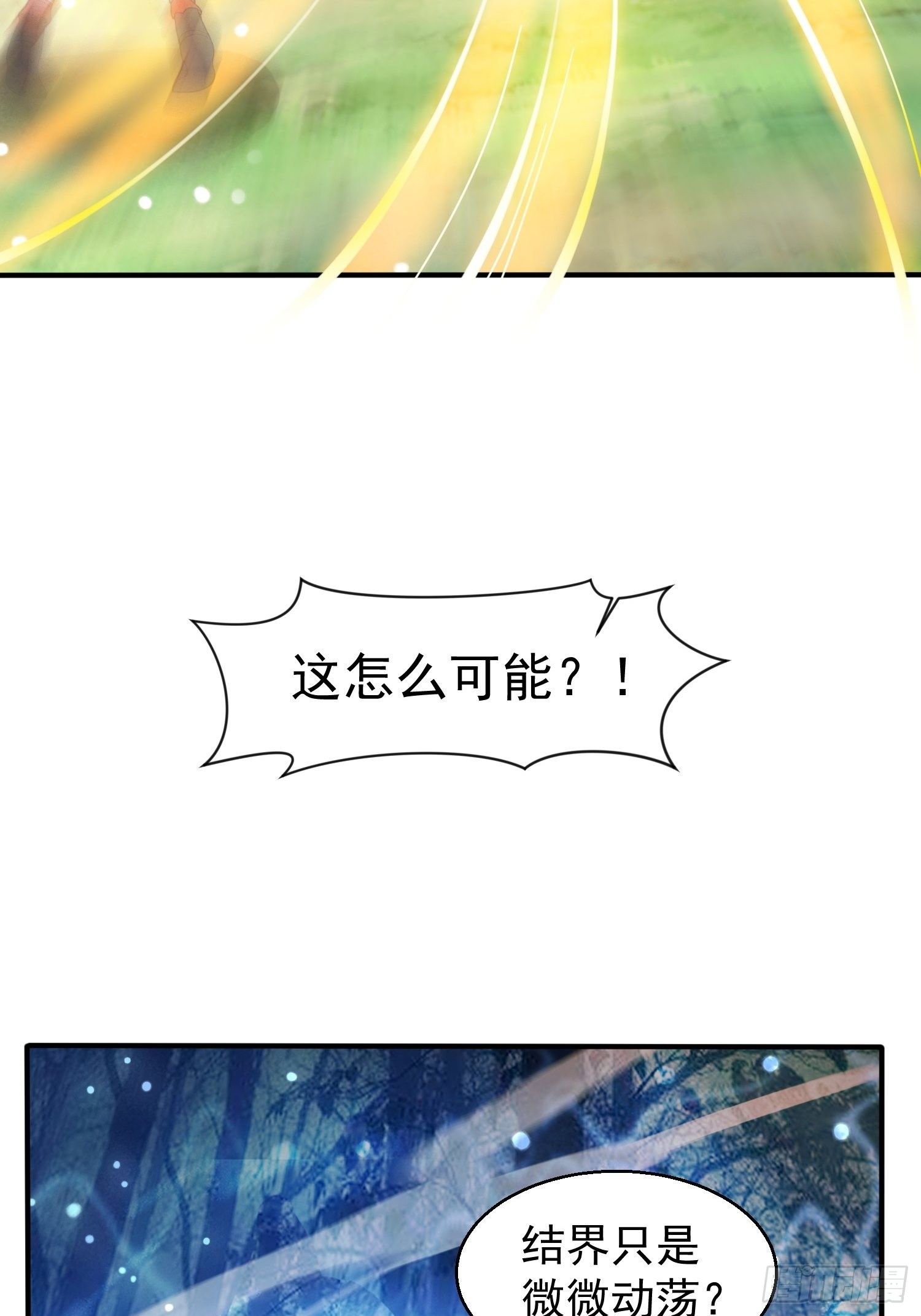 第75话 巧遇剑家姐妹花35