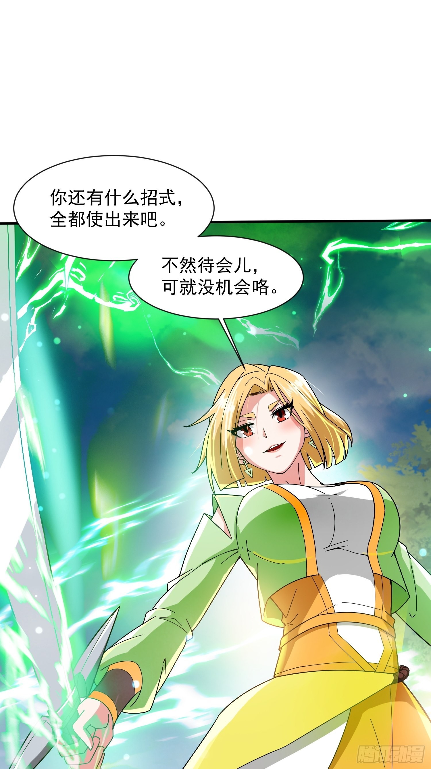 第89话 来自剑灵玉的挑战31