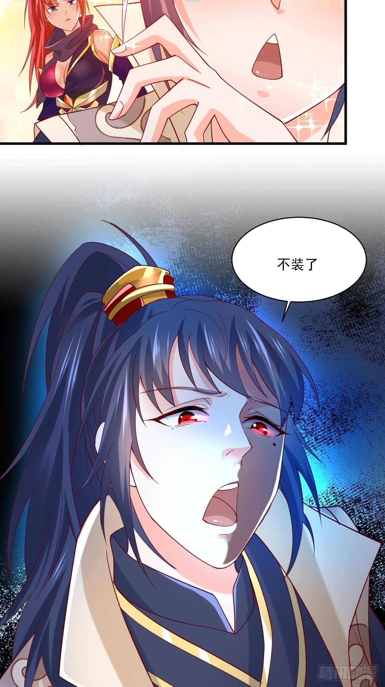第3话 臭弟弟！终于找到你了18