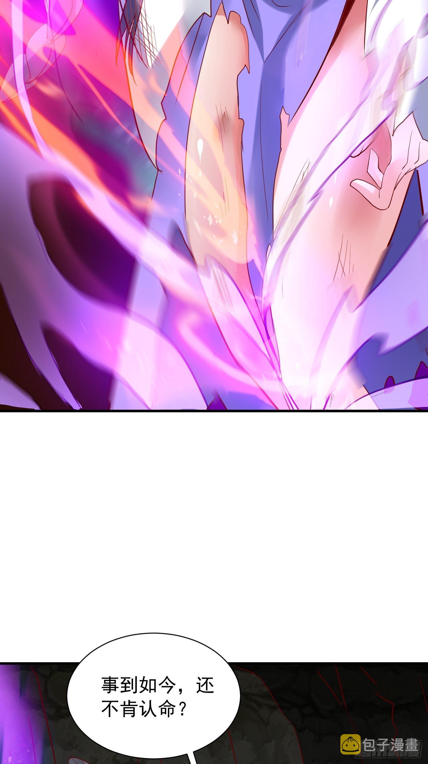 第41话 三龙真印解开！36