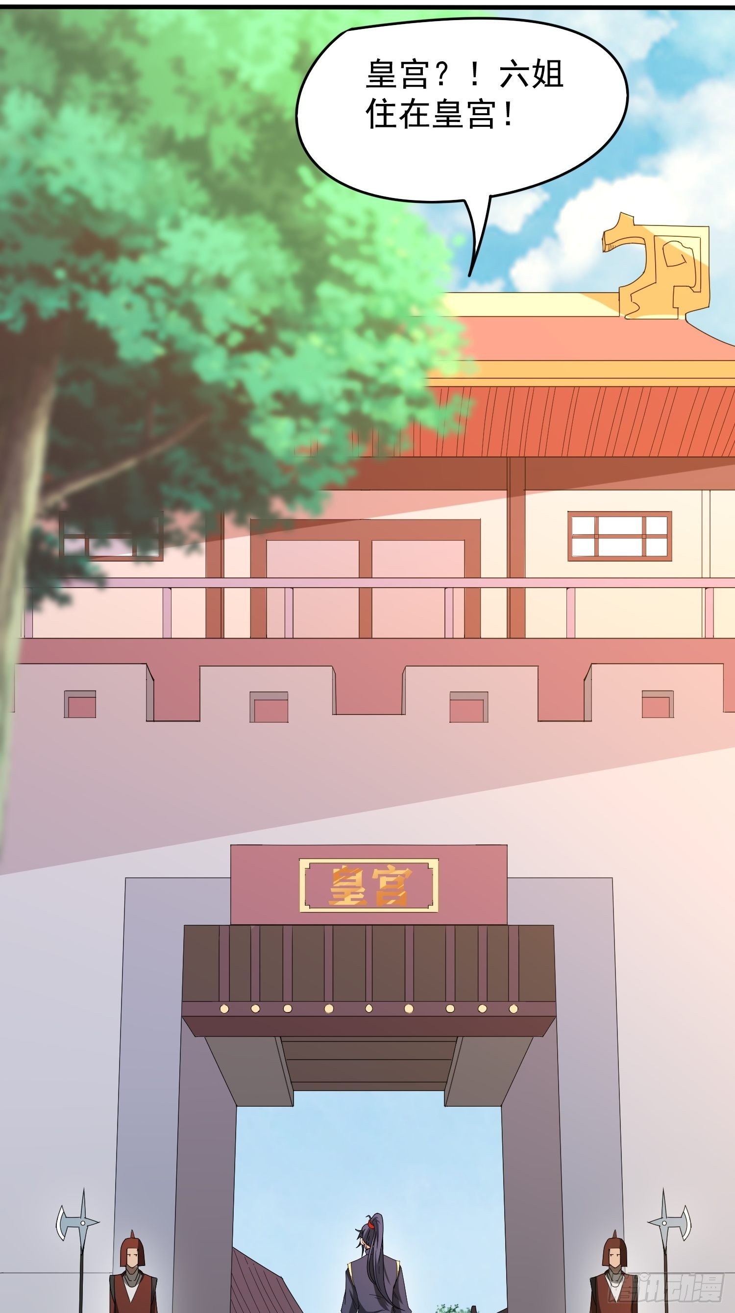 第91话前往龙城33