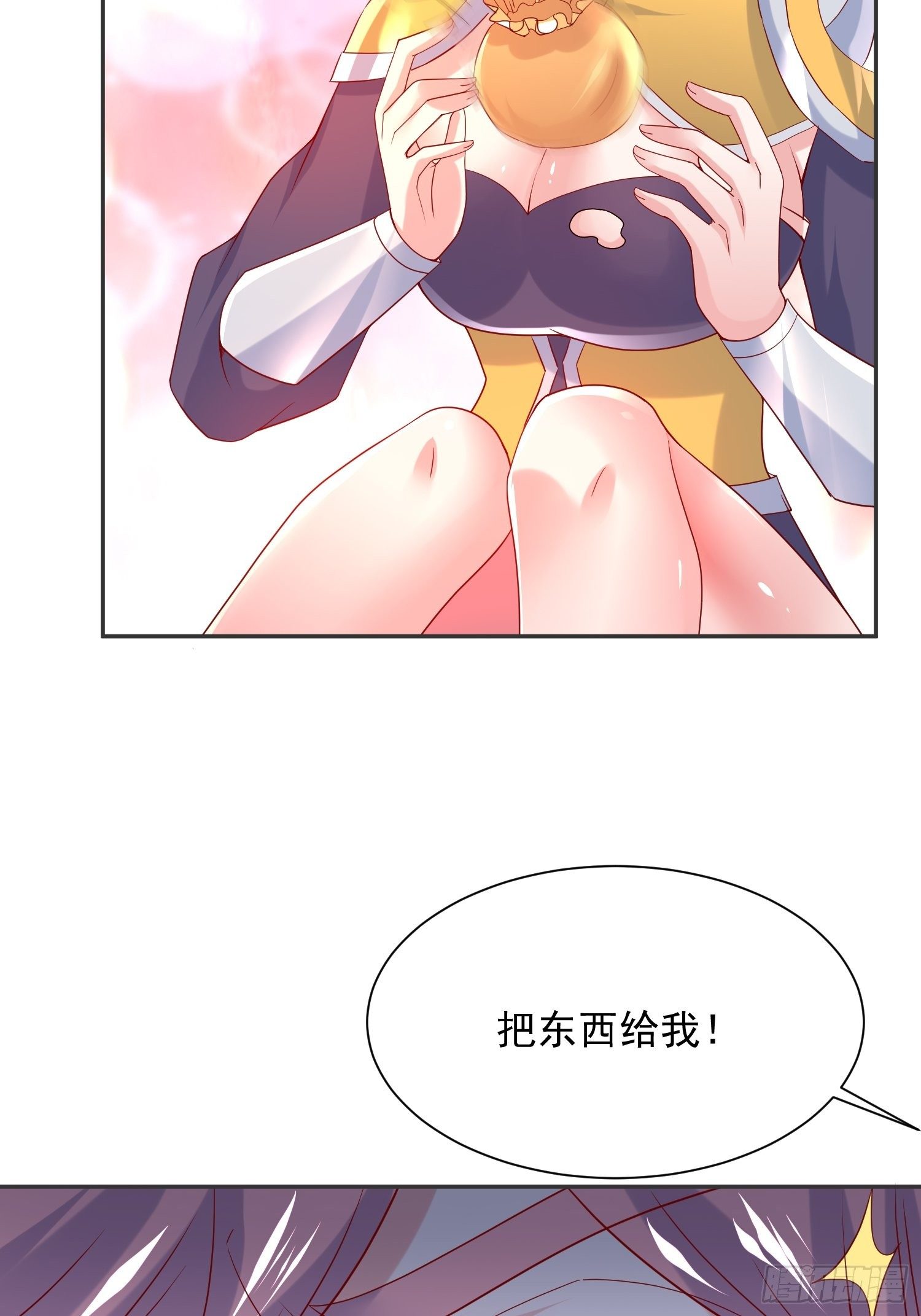 第38话 还不叫四姐！19