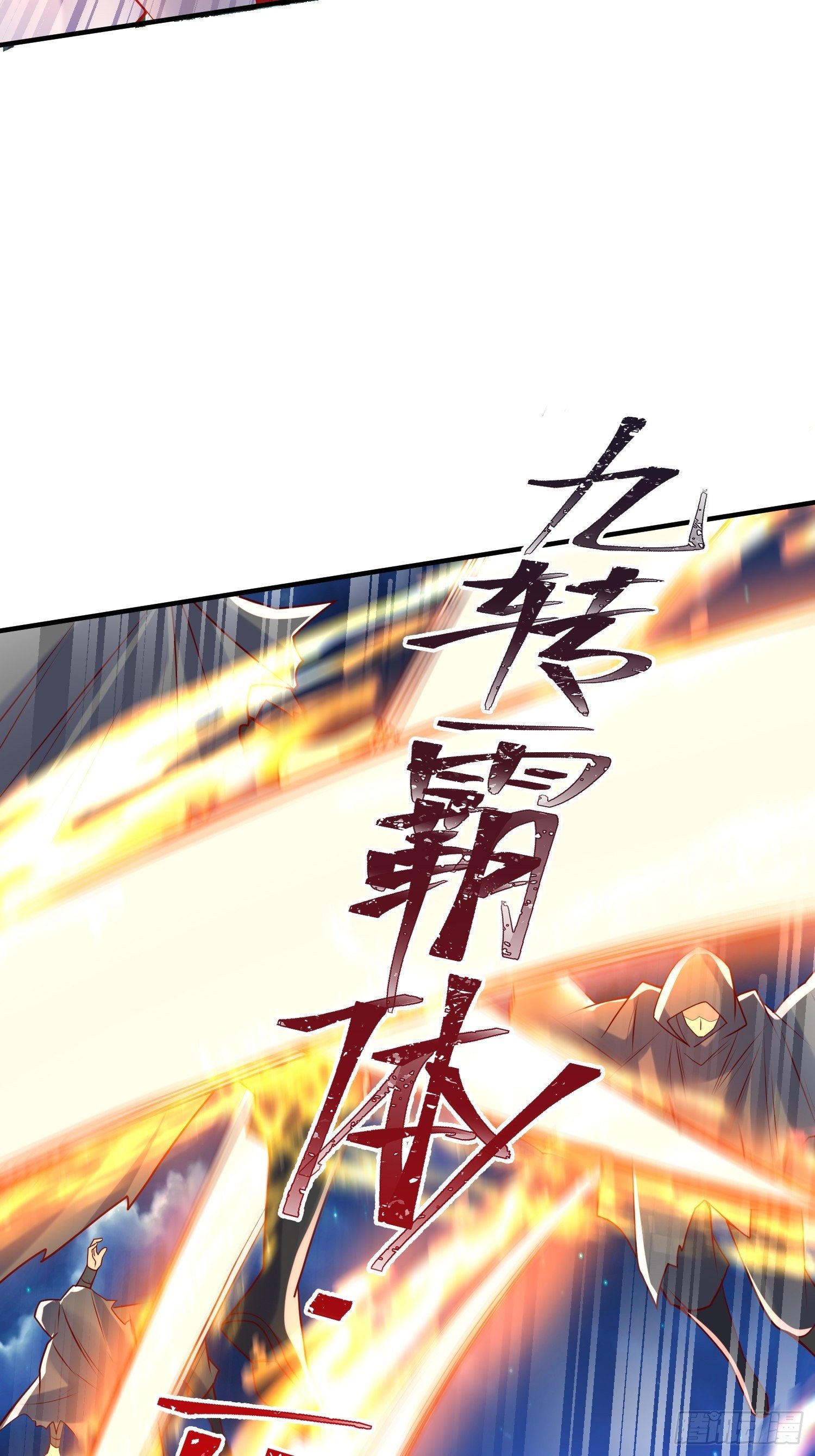 第51话 为我弟弟复仇12