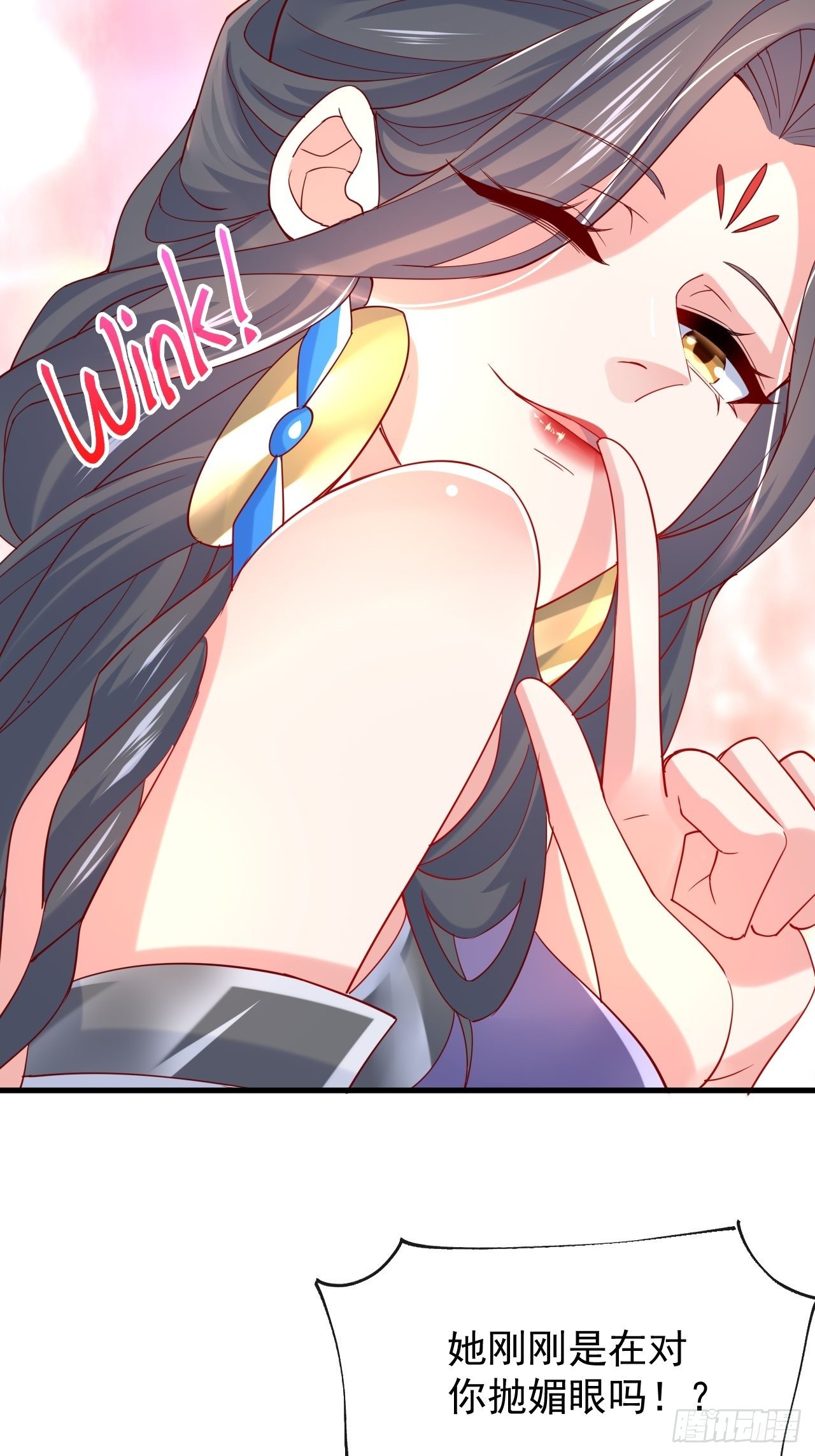 第5话 万兽宫女魔头现身！7