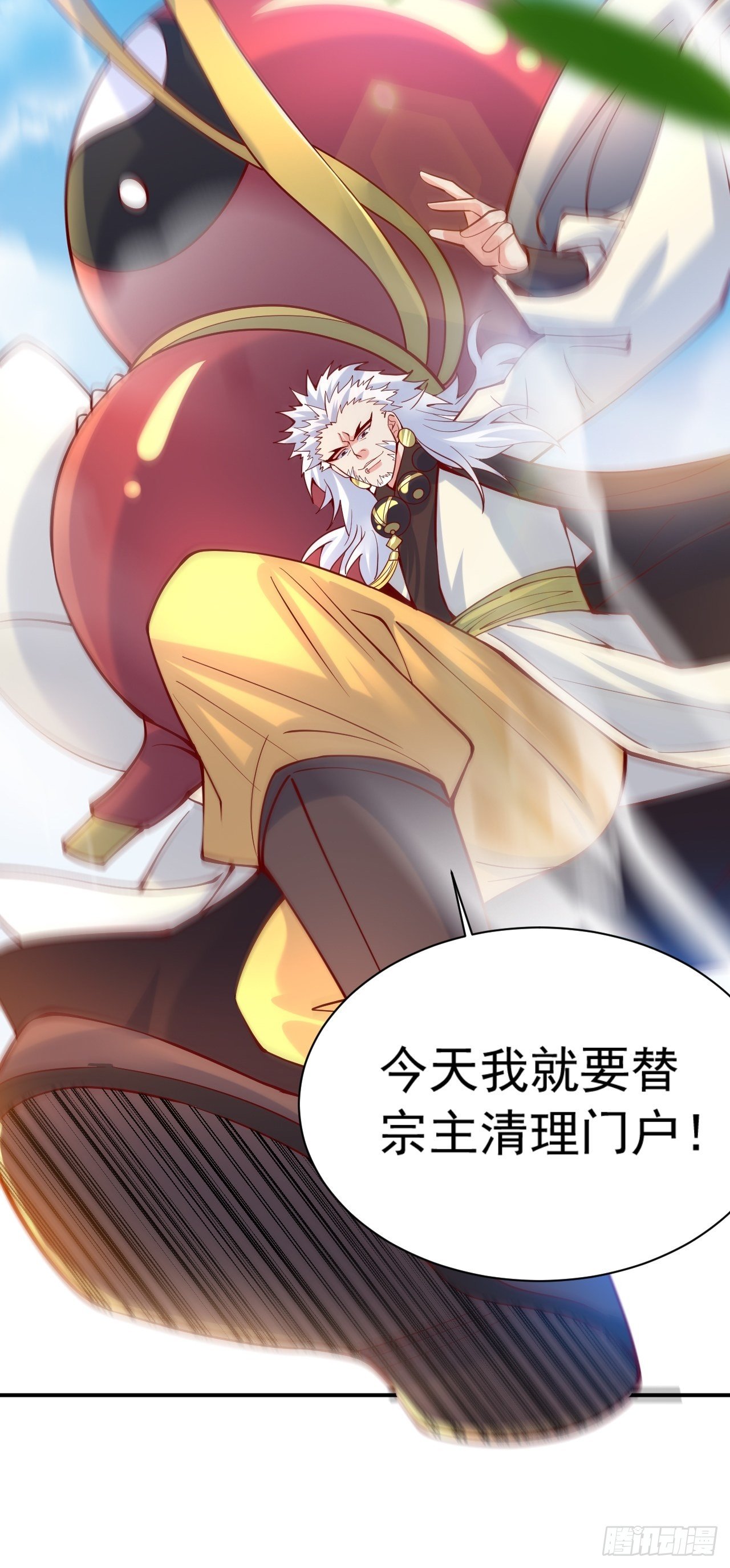 第11话 都化作灰烬吧！38