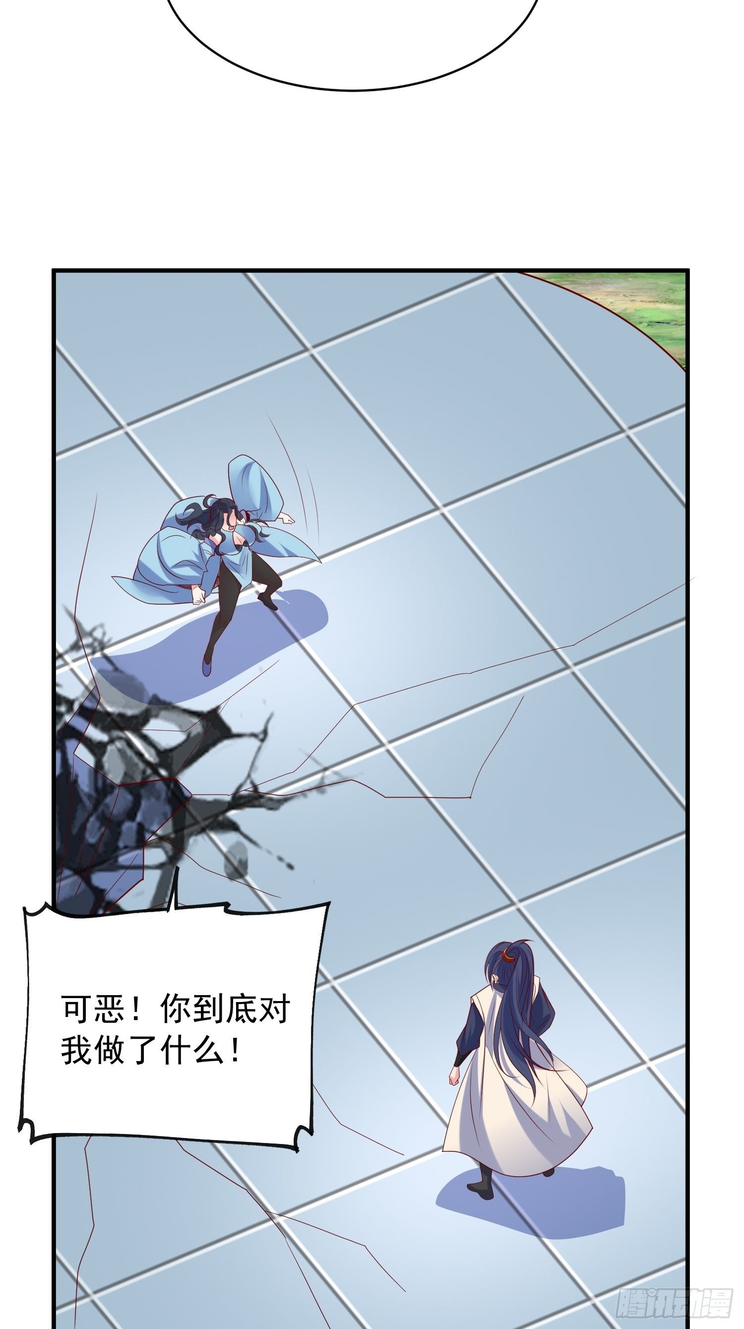 第61话 南疆禁术13