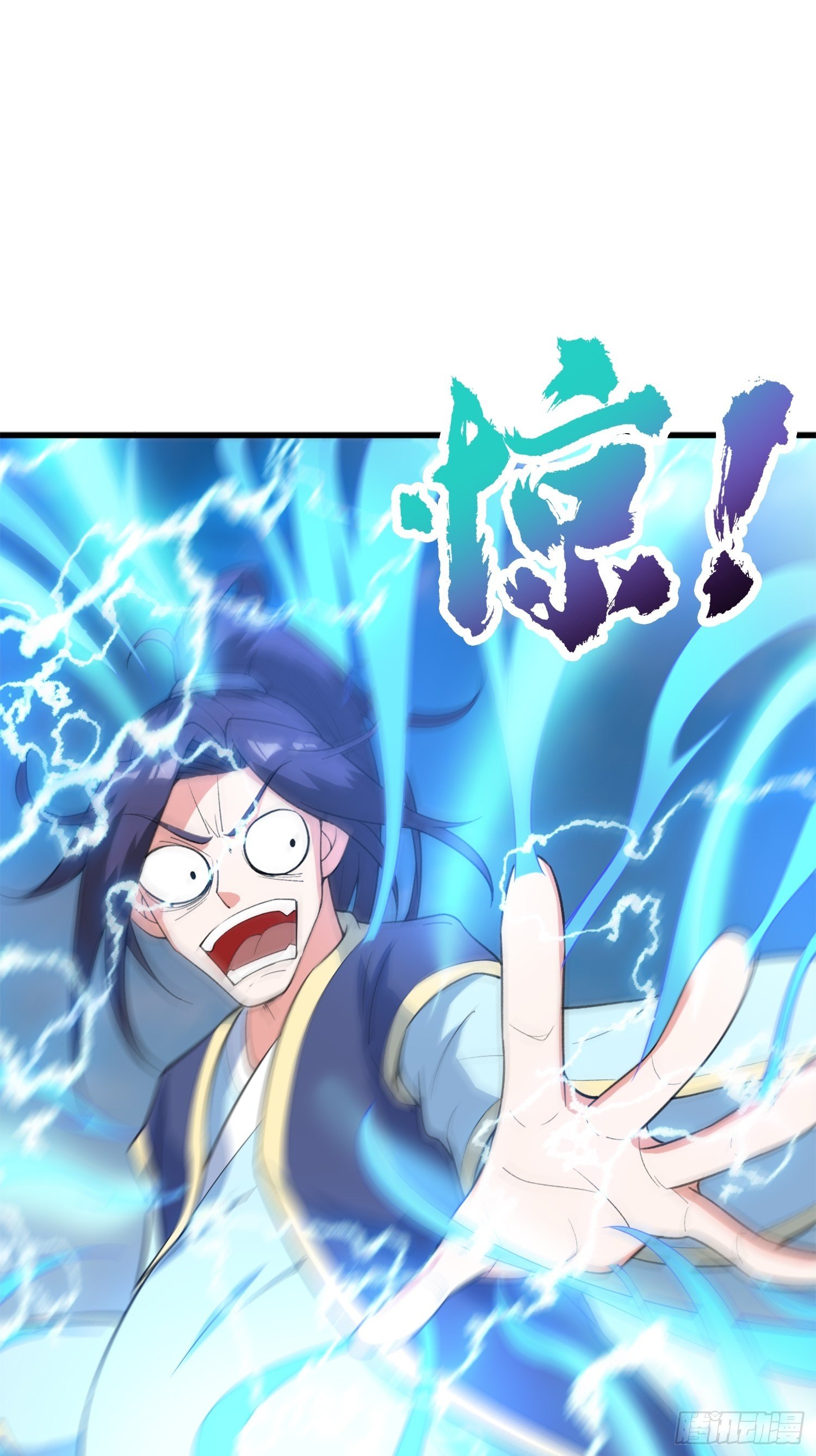 第68话 风太大，我听不清37