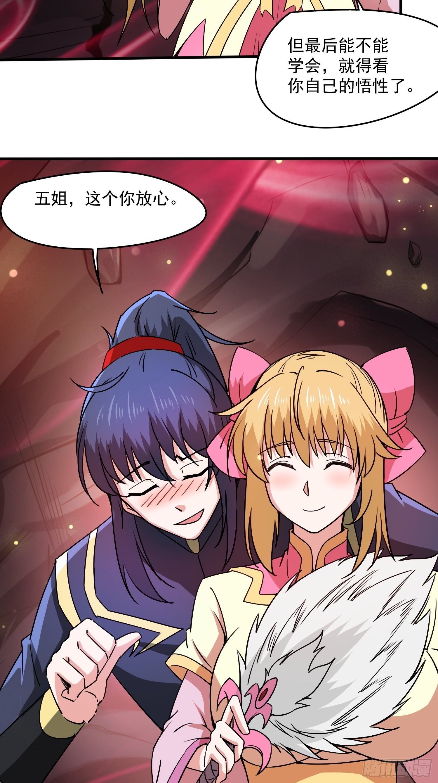 第100话 来也匆匆去也匆匆5