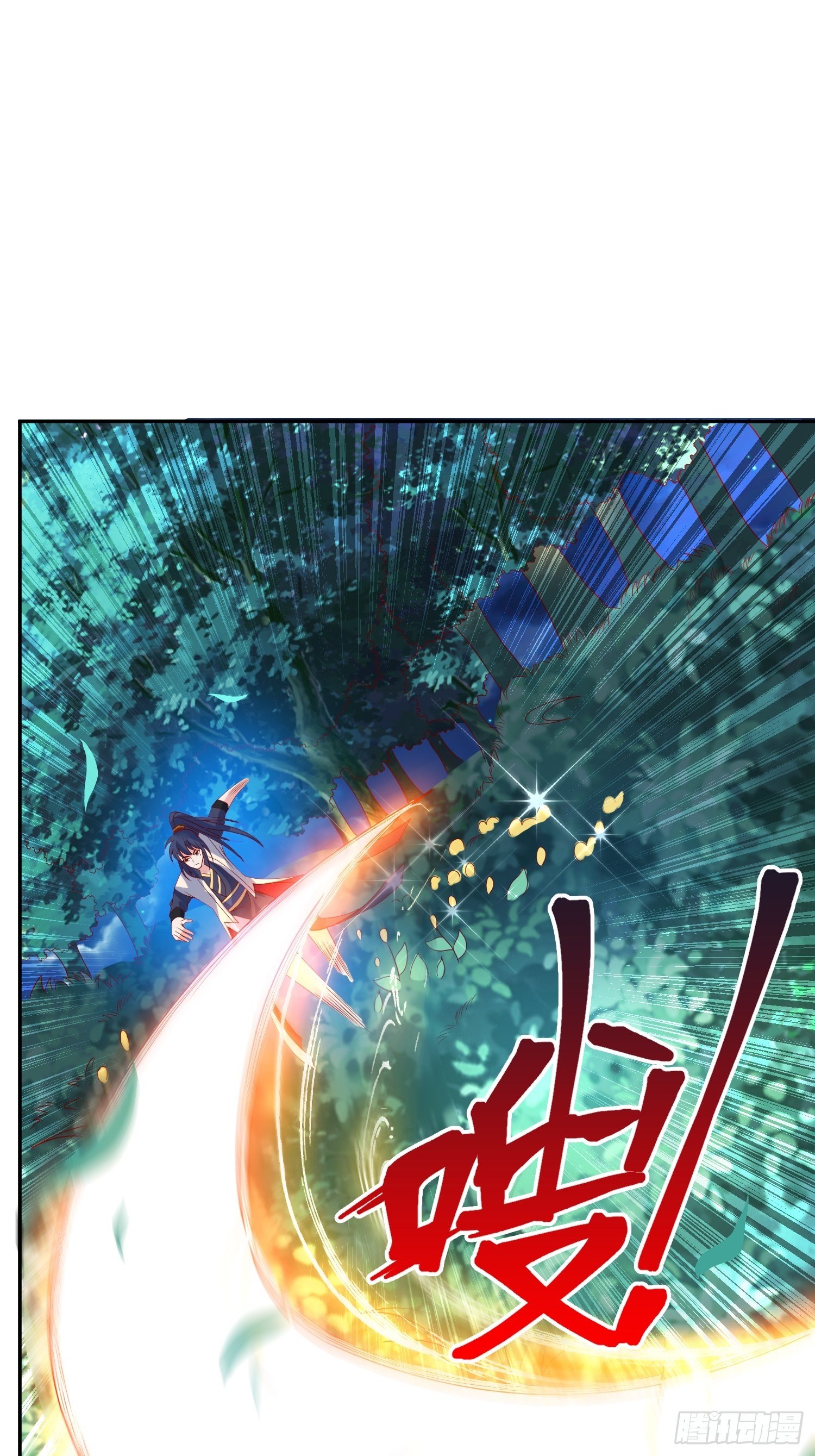 第50话 炼丹33