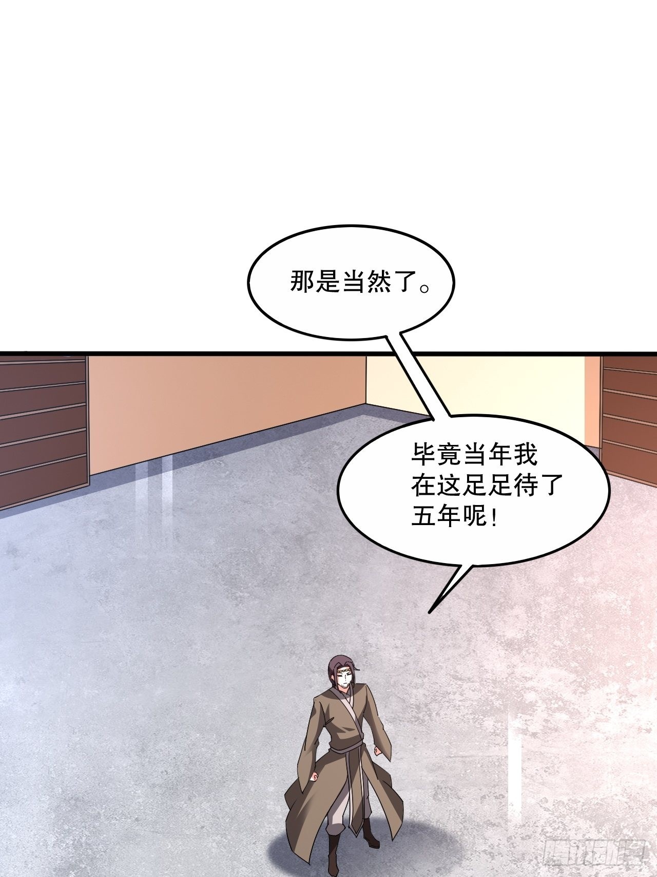 第104话 老家伙有点东西啊！31