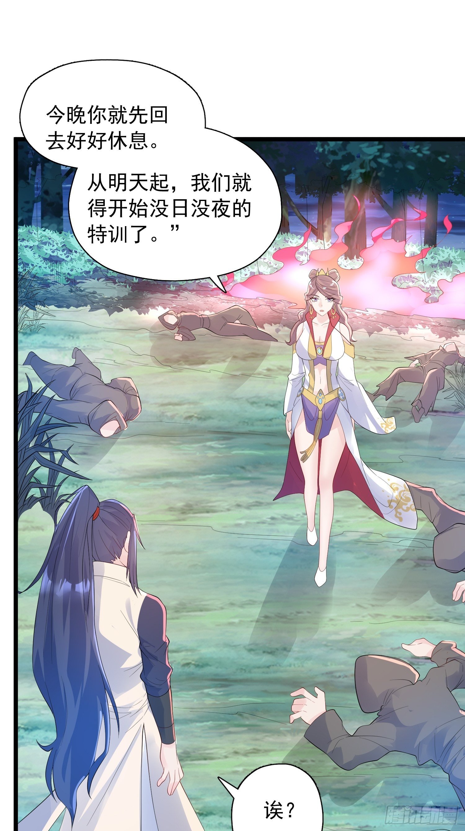 第53话 这可是绝佳圣药1