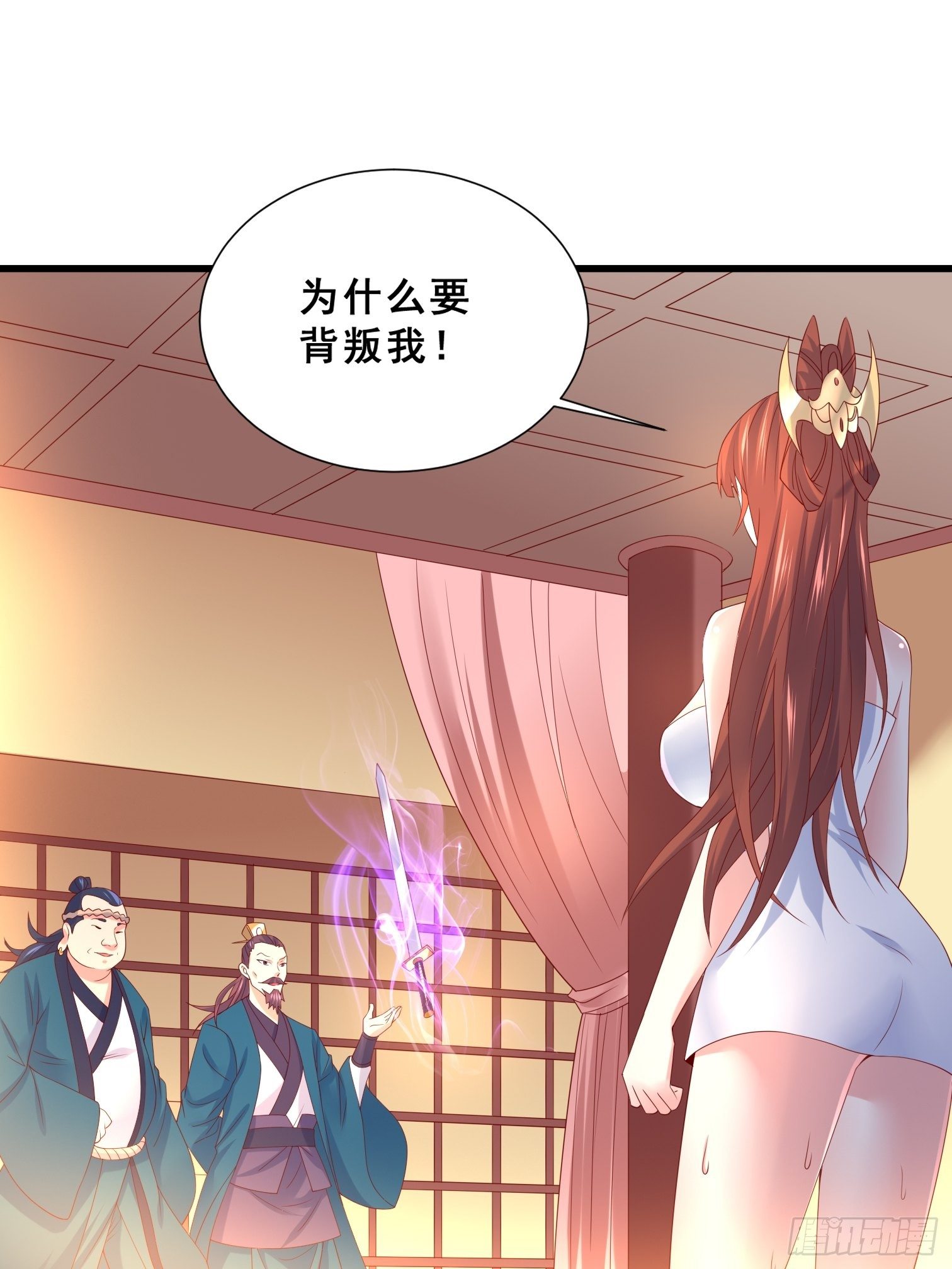第15话 这个瓜有点大！18