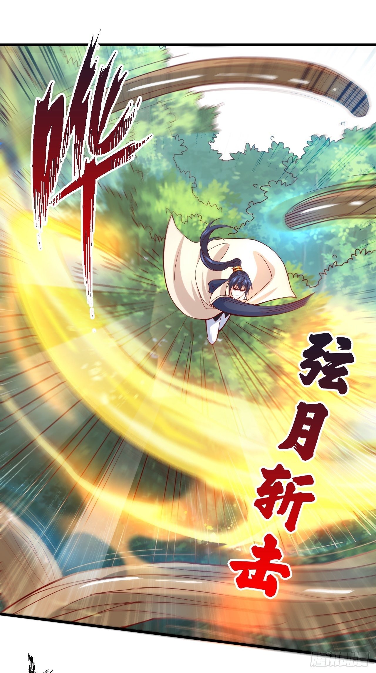 第4话 一眼千里36