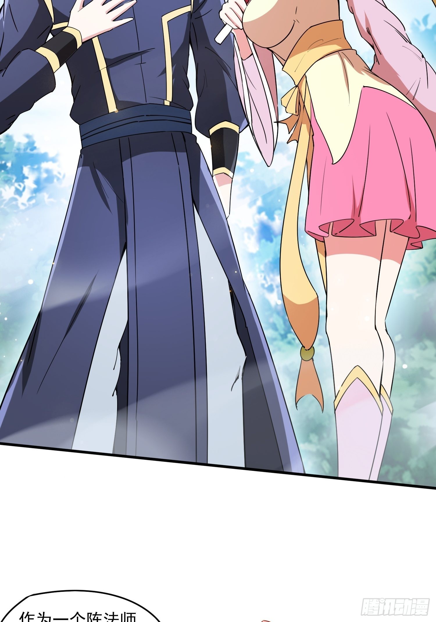 第99话重炼天机丹炉1