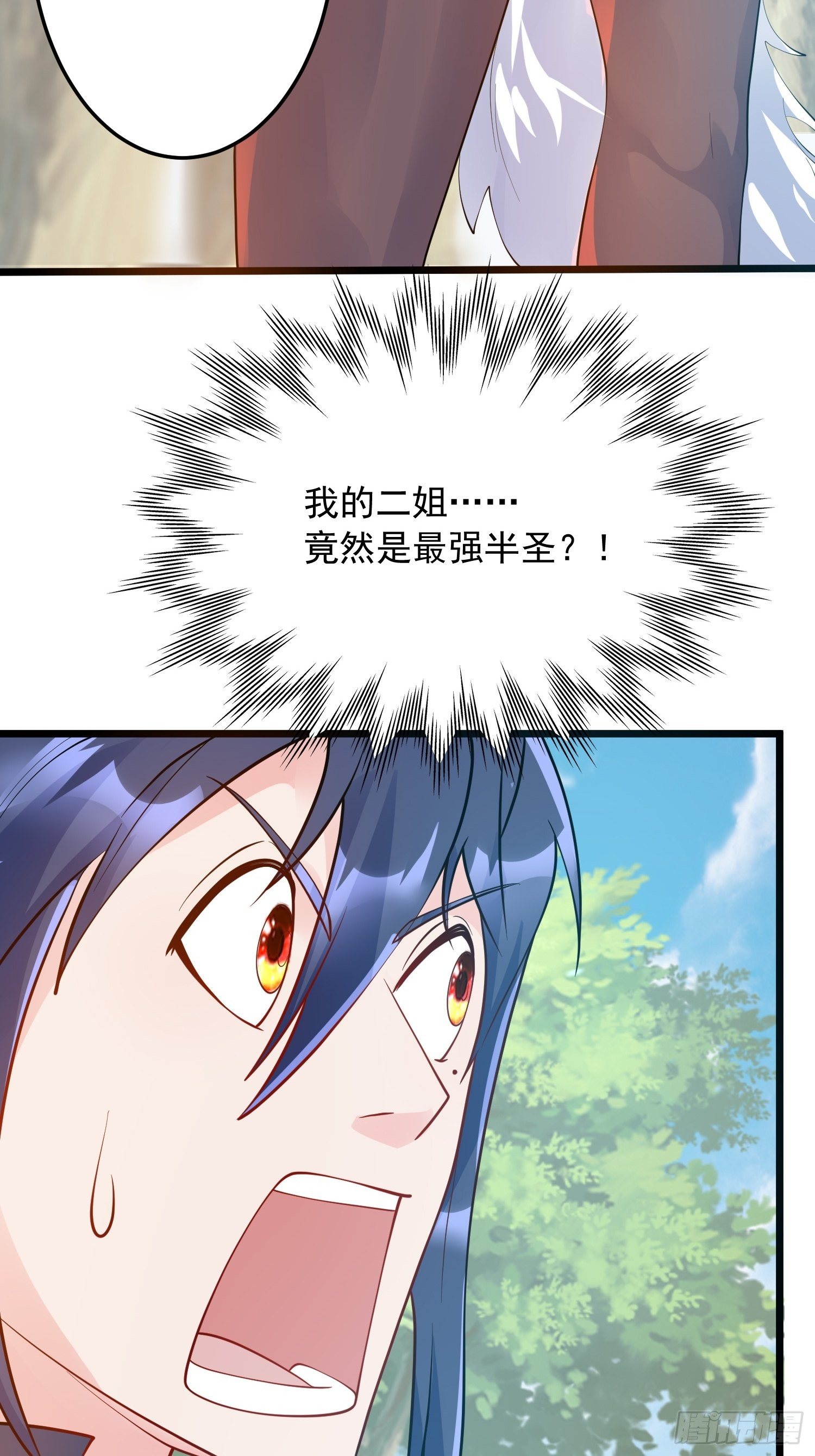 第55话 陪我去爬山！40