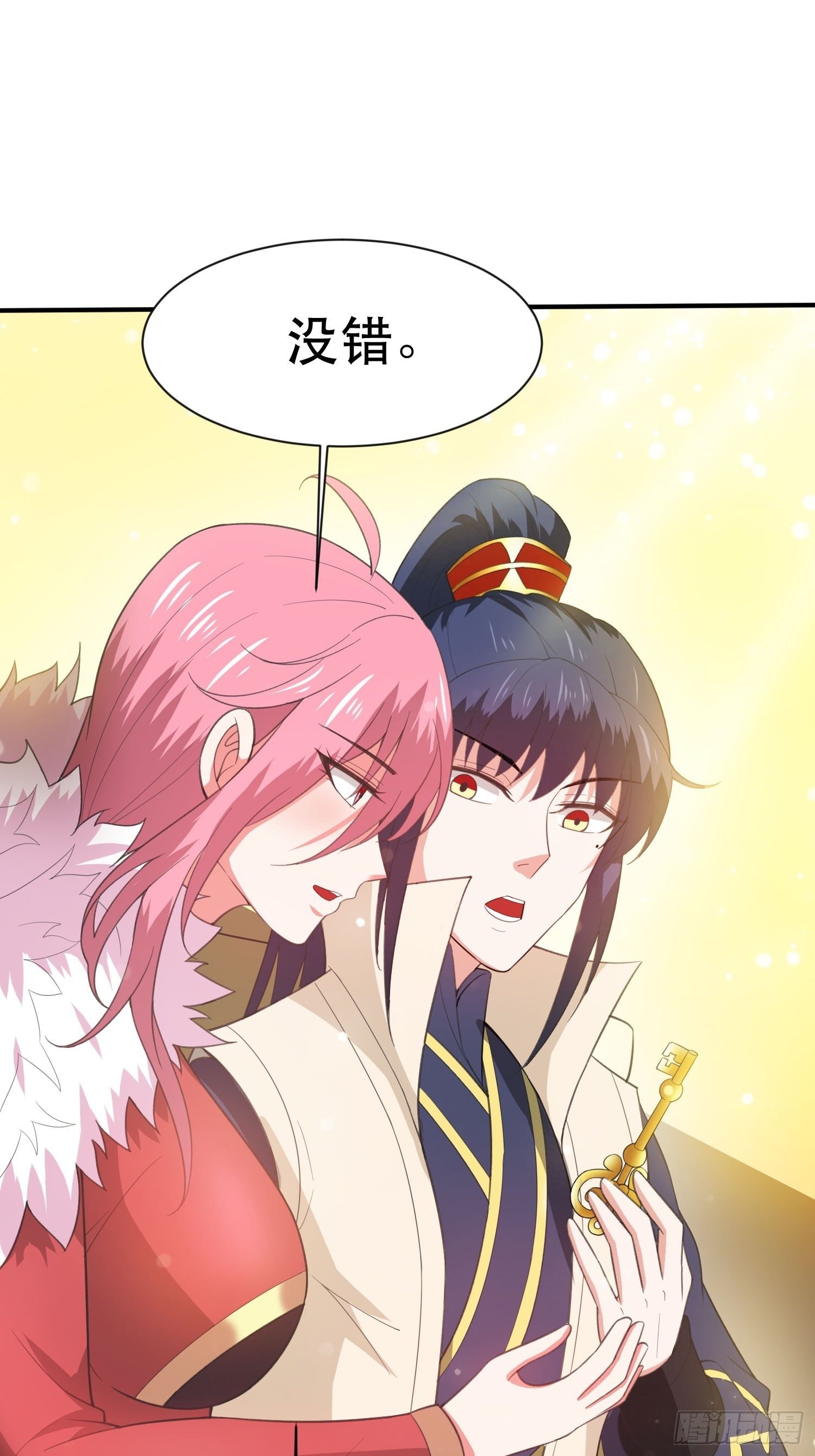 第70话 夜莹之林23
