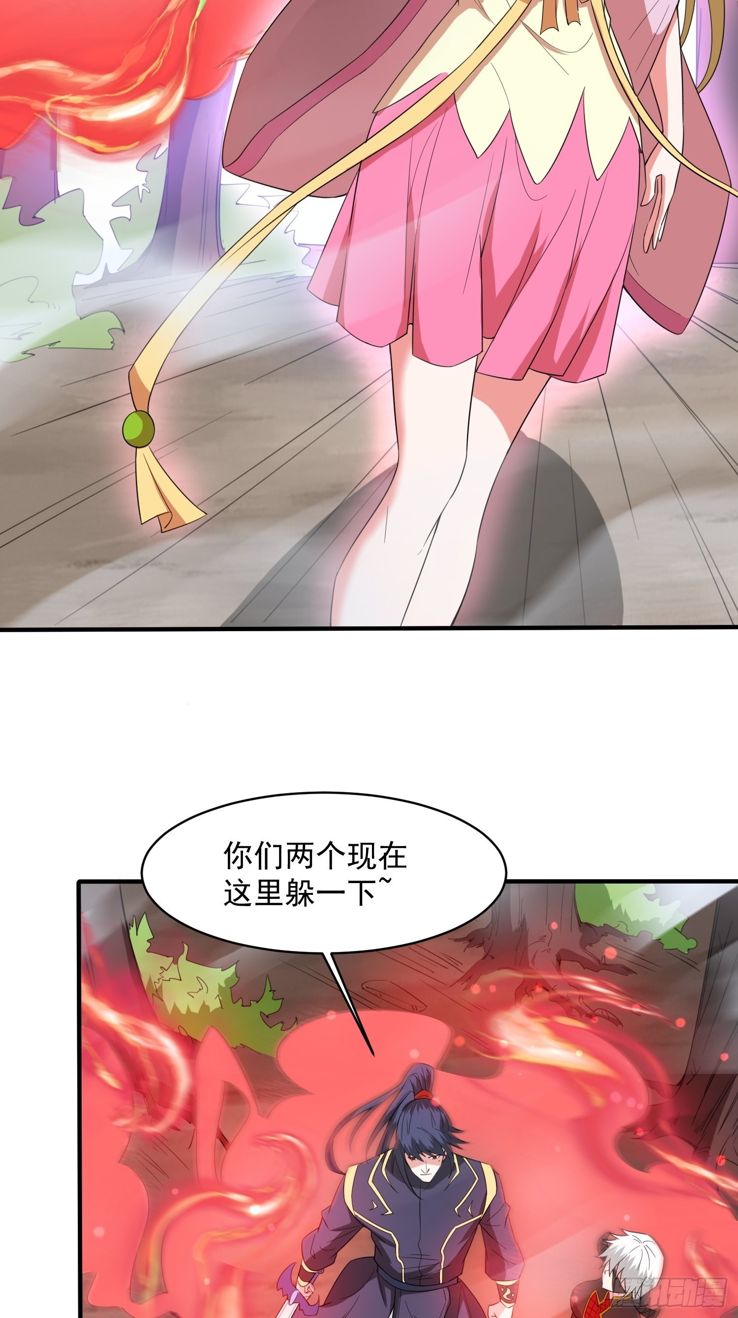 第97话法帝诸葛妙音！11