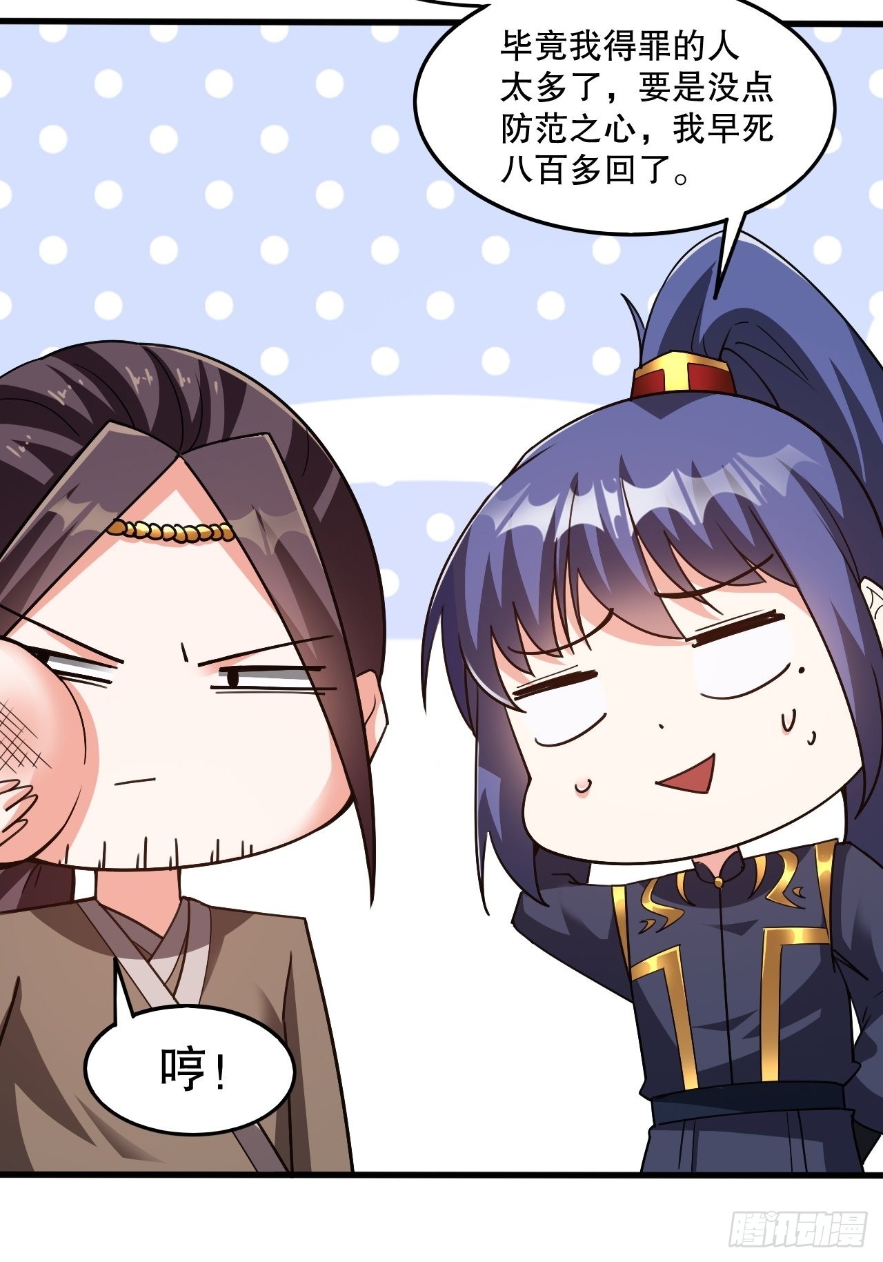 第104话 老家伙有点东西啊！2
