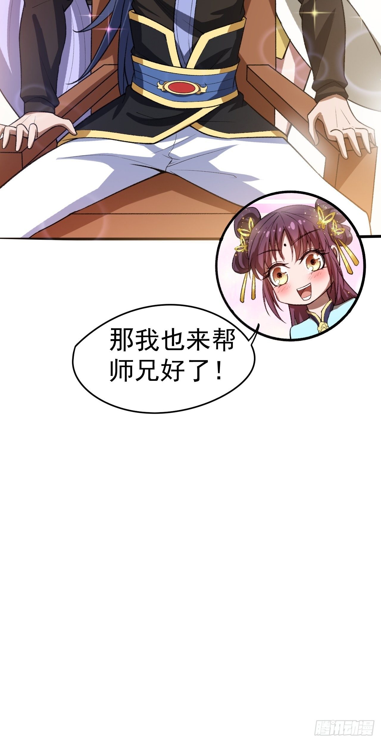 第67话 龙玄的实力6