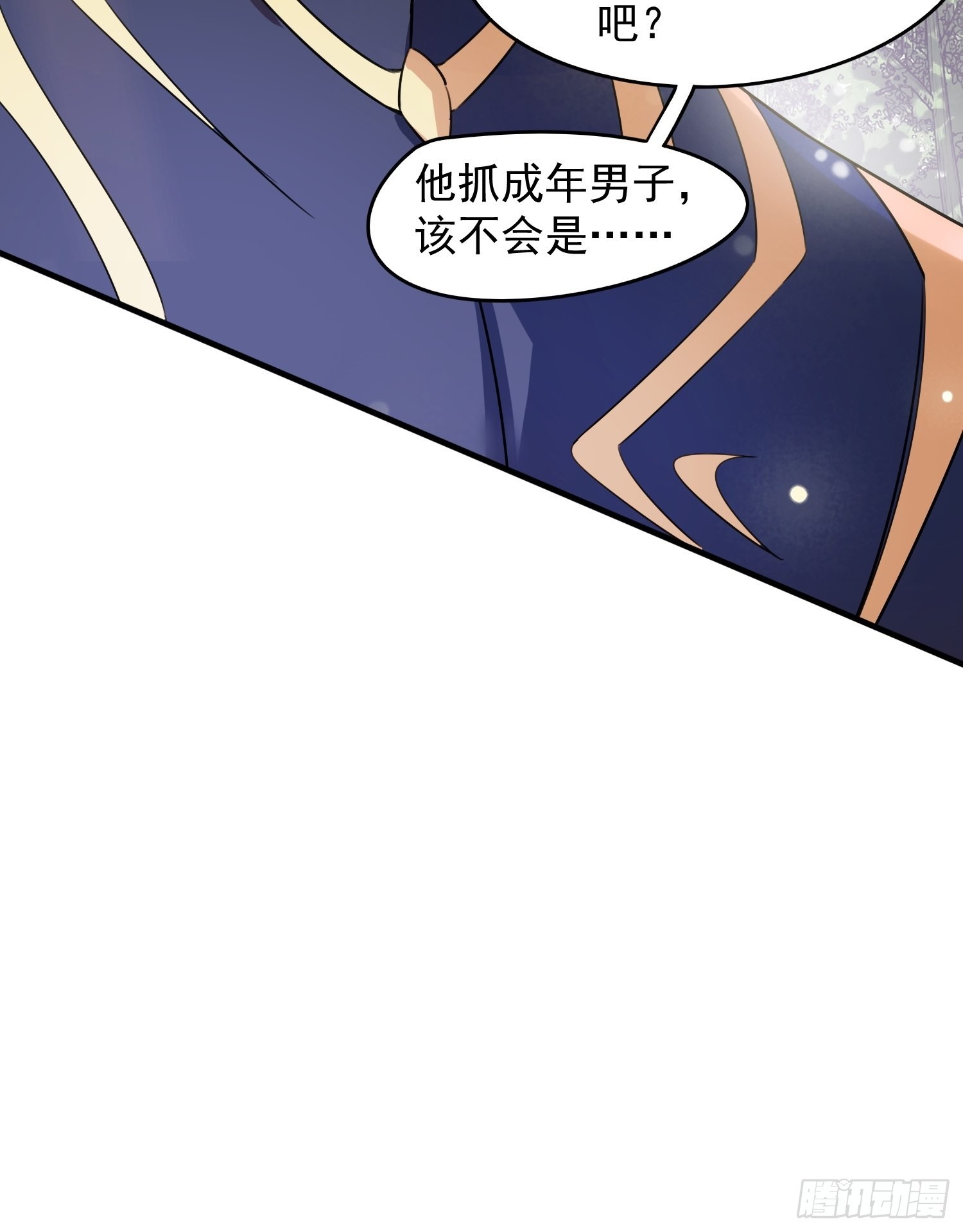 第93话邪修出没15